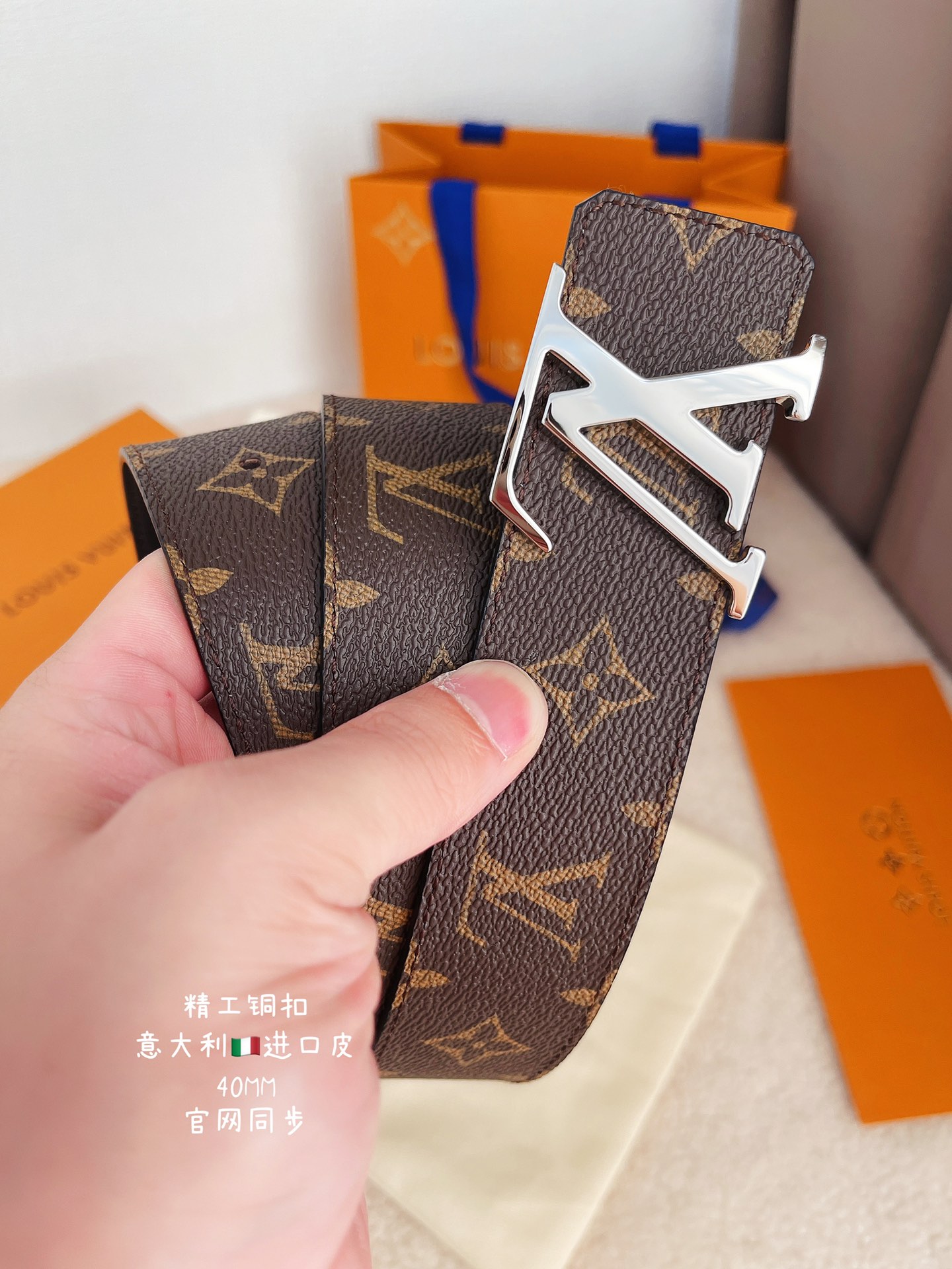 Lv belt-127