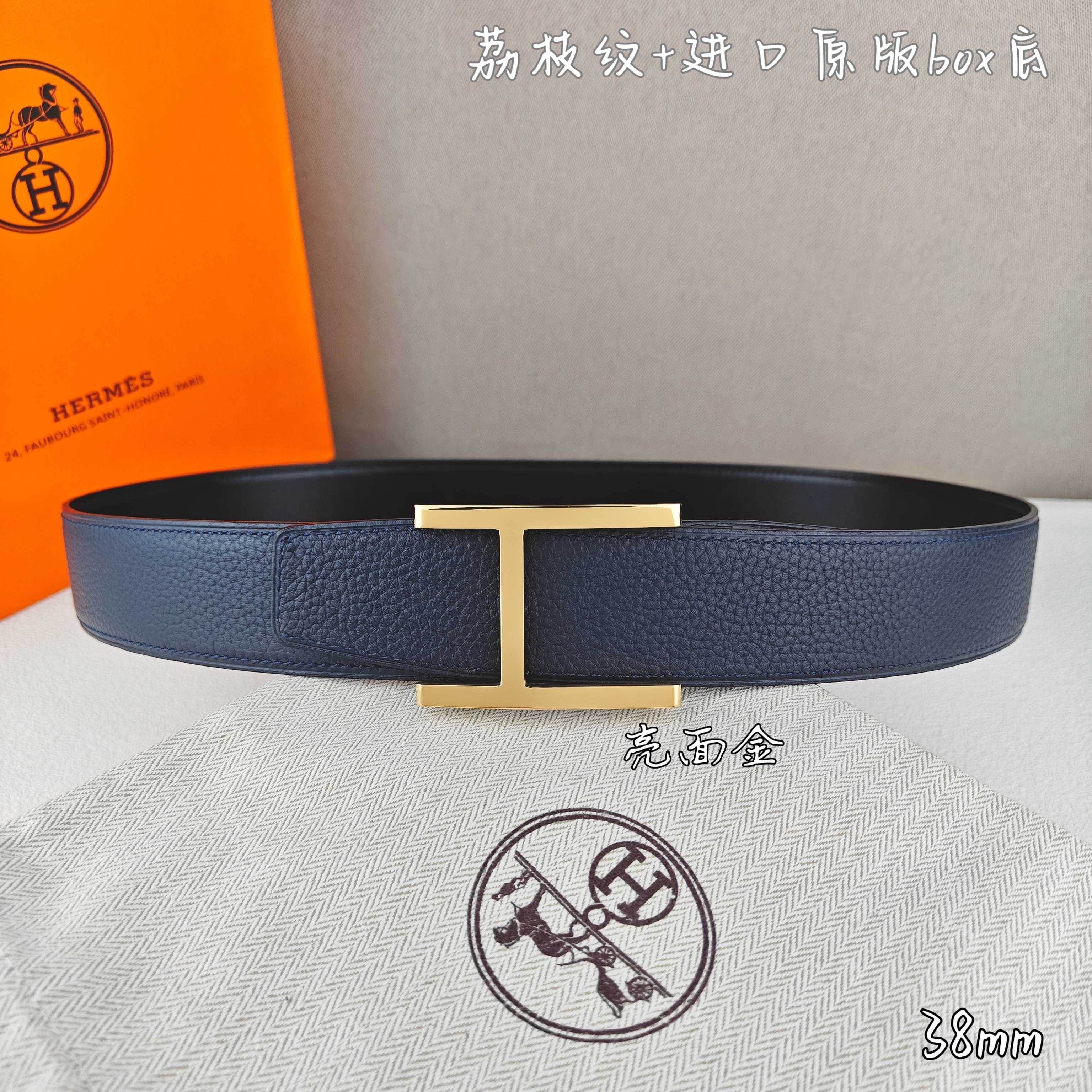 Hermes belt-78