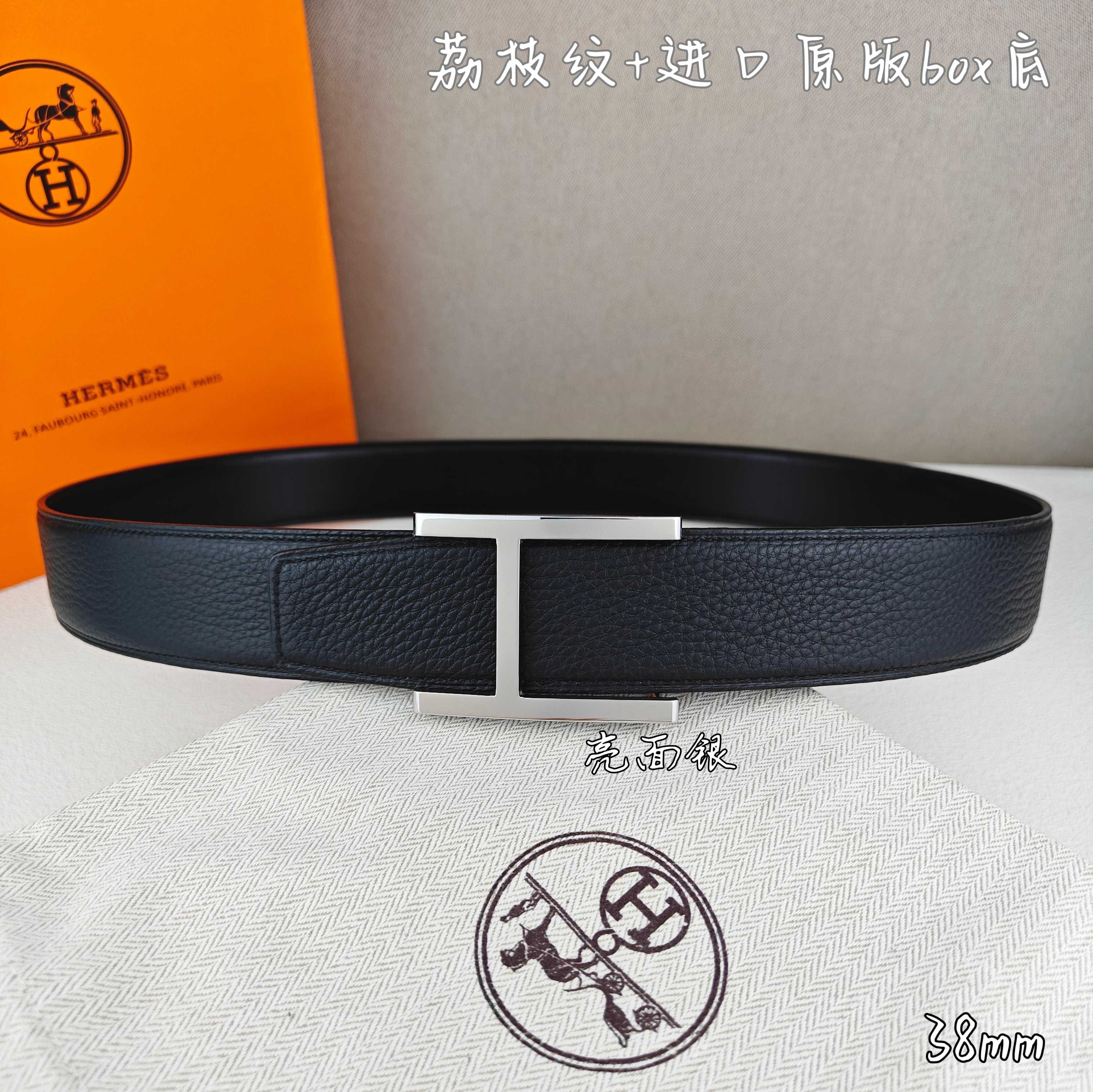 Hermes belt-77