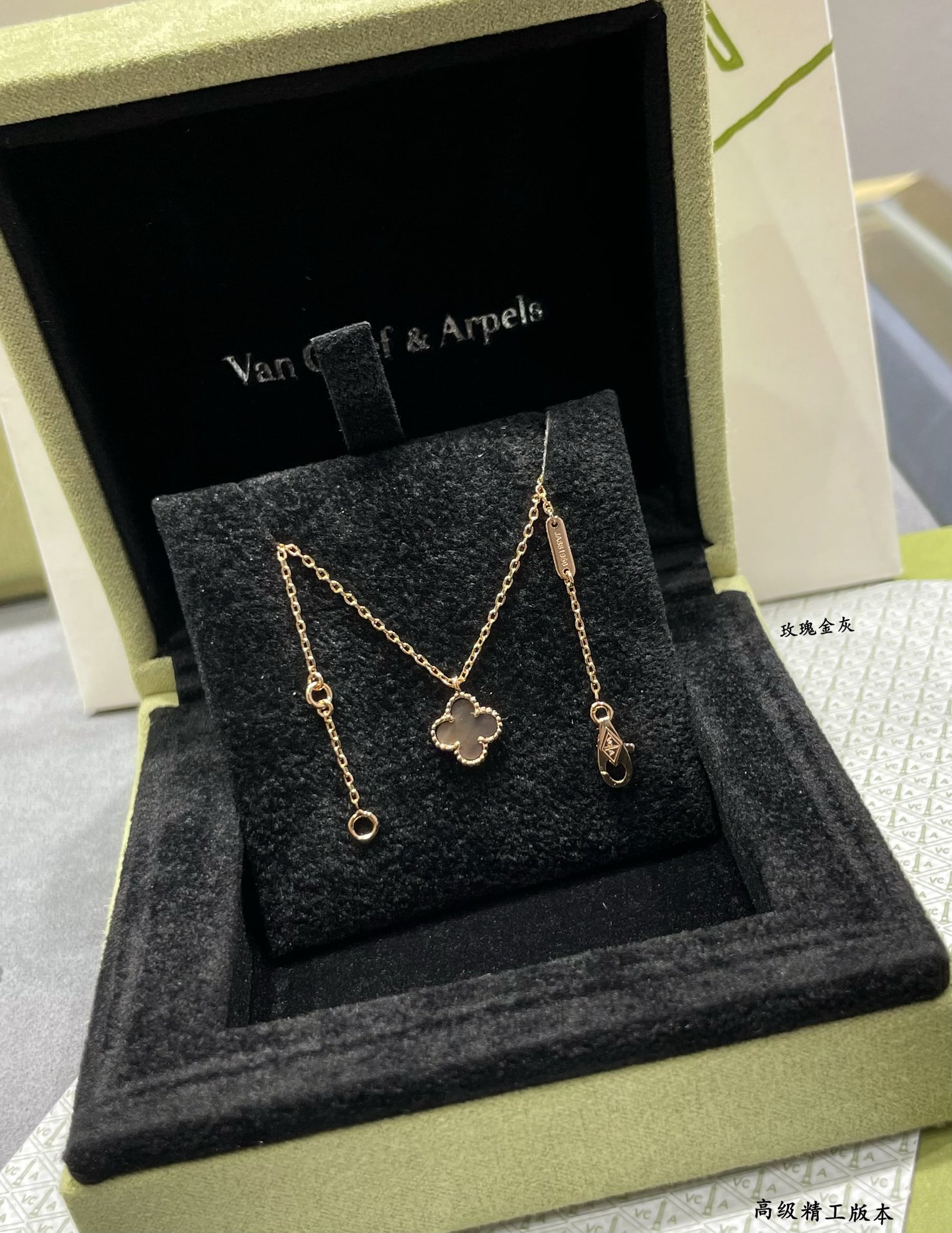 Van Cleef & Arpels necklace-100