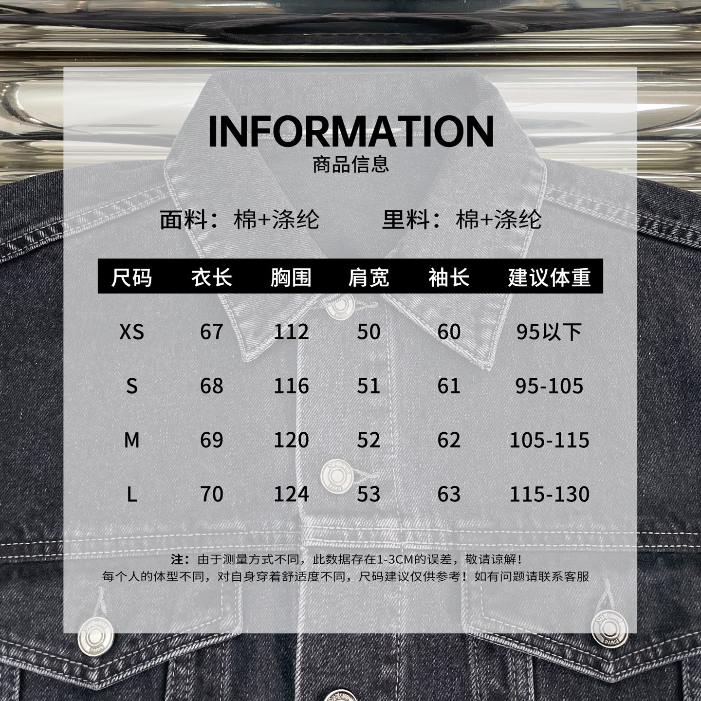 YSL  Clothing-271