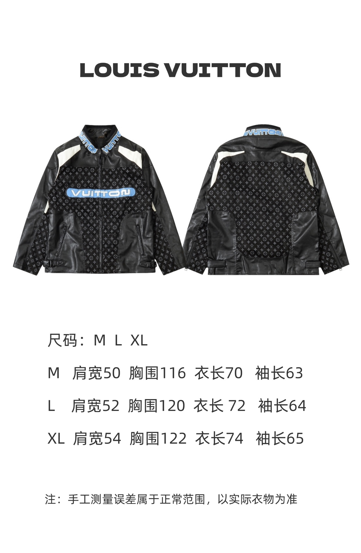LV Clothing-326