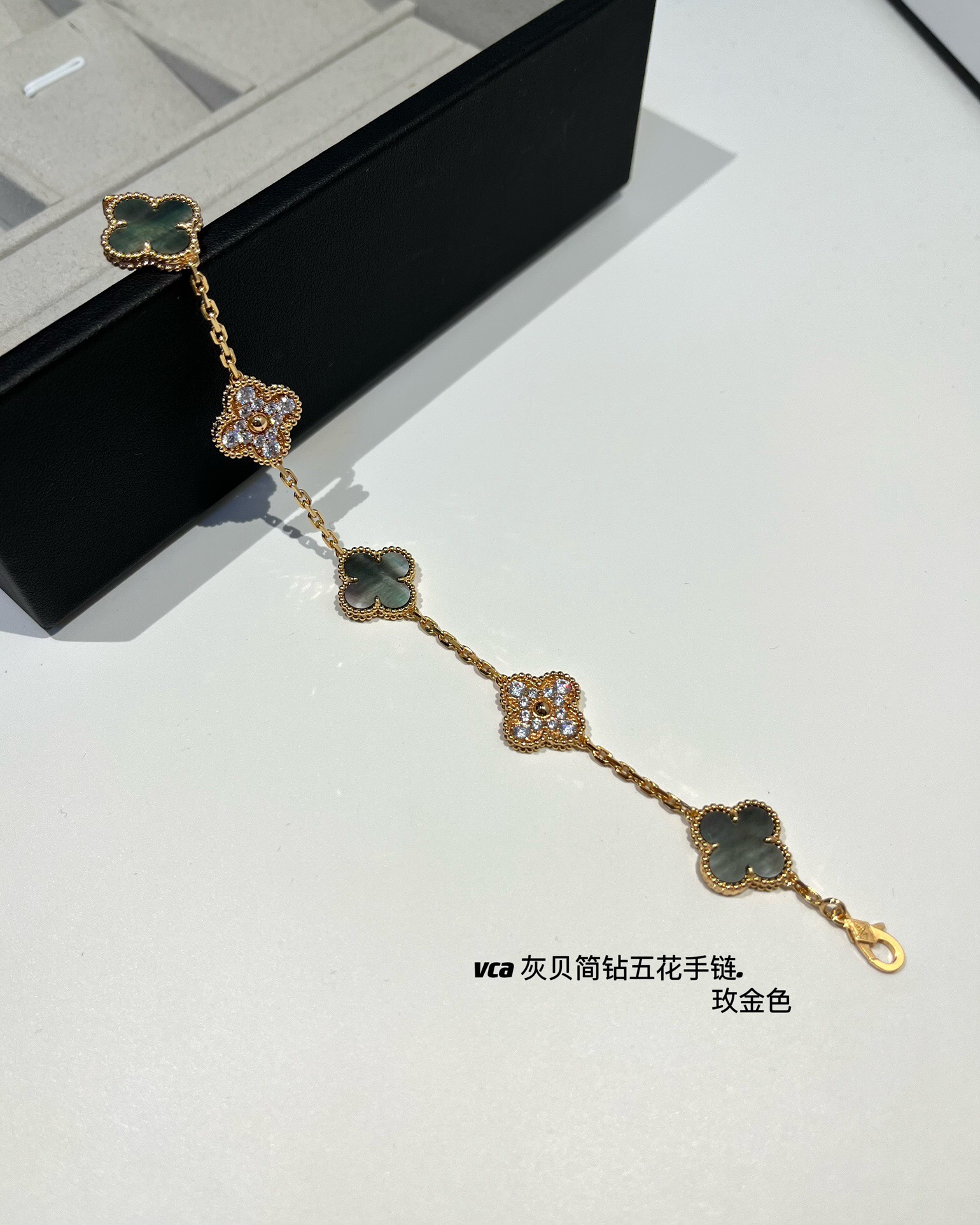 Van Cleef & Arpels Bracelet-12