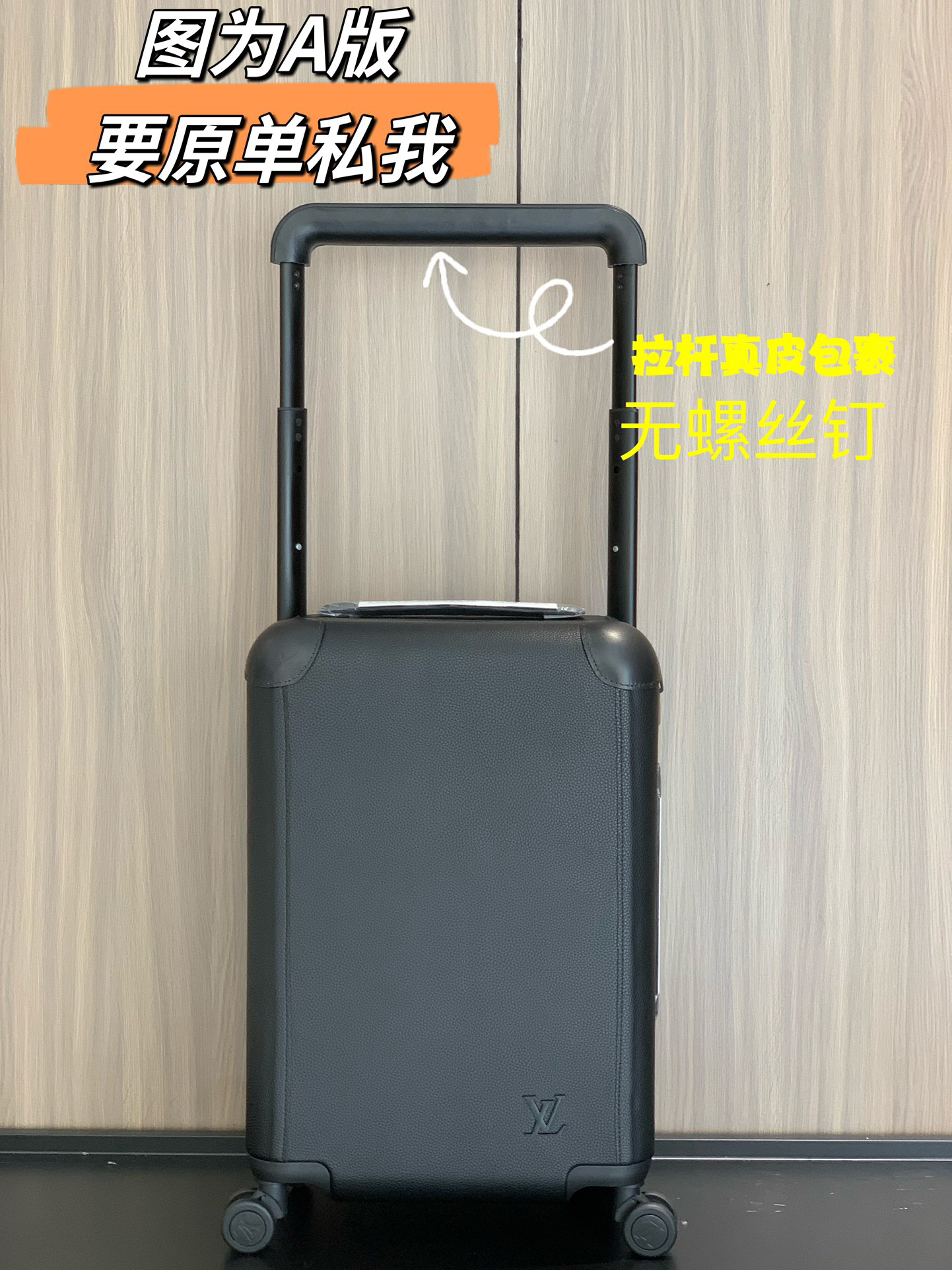 LV luggage-33