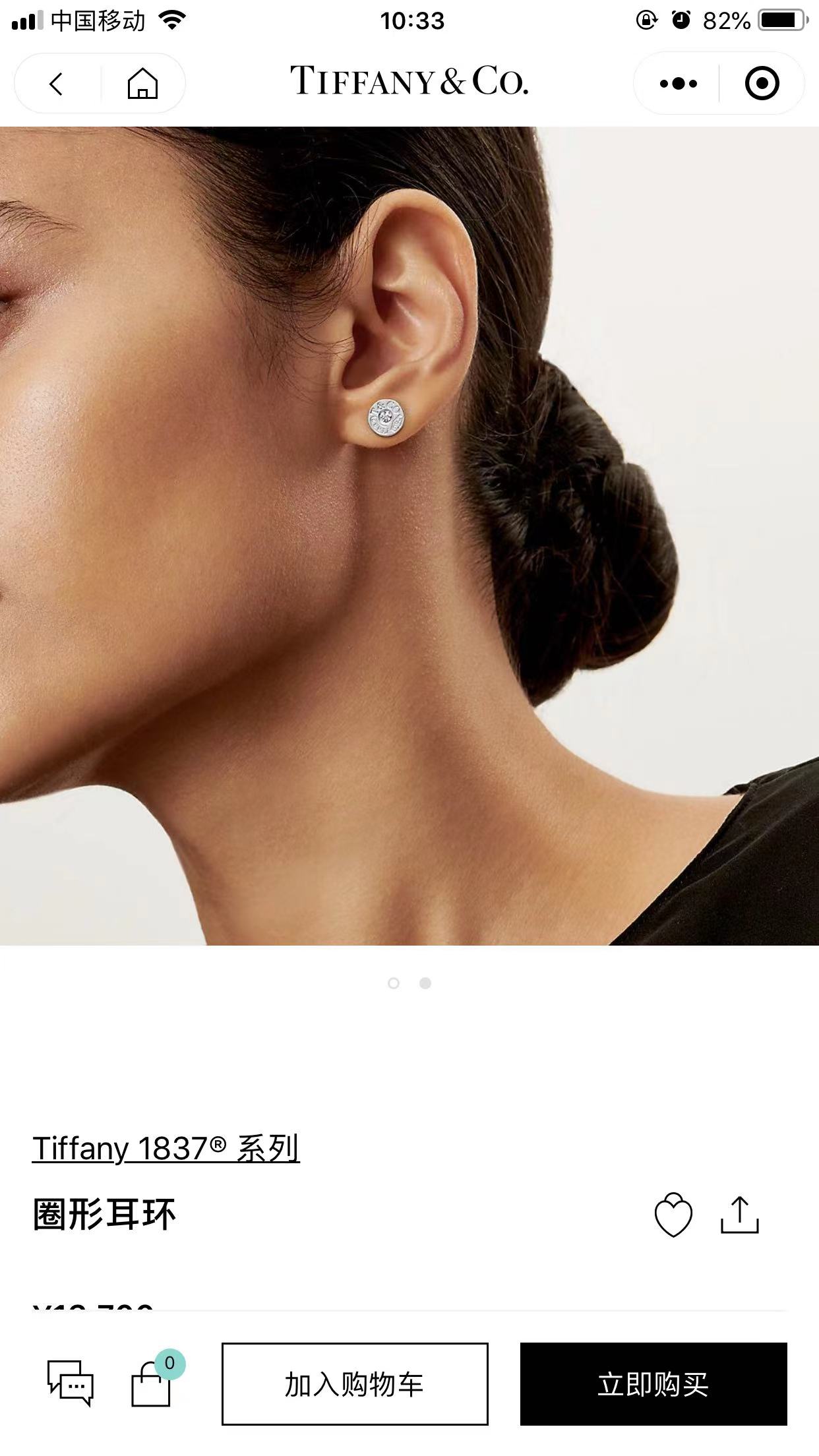 tiffany earrings-4