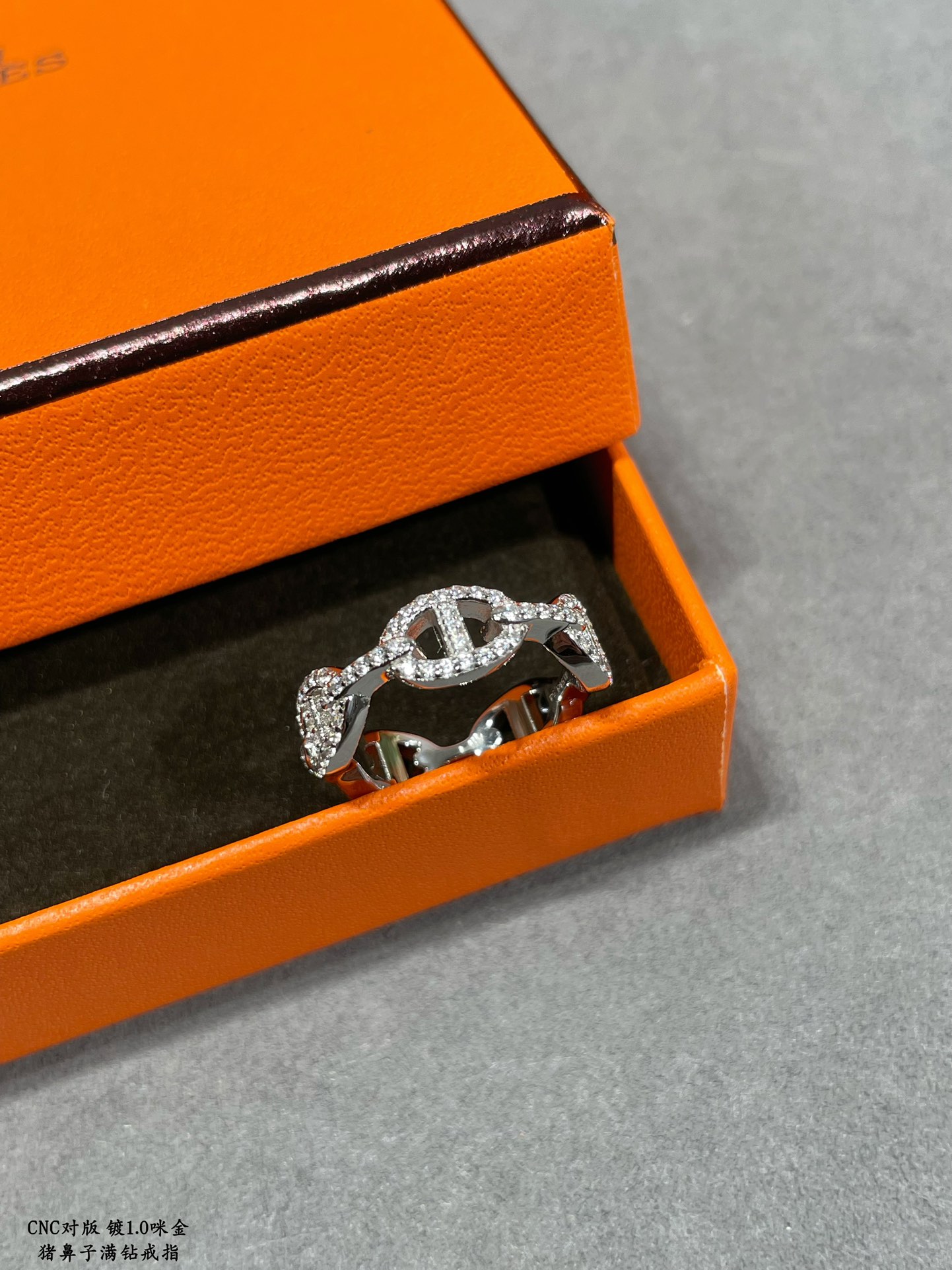 Hermes ring-26