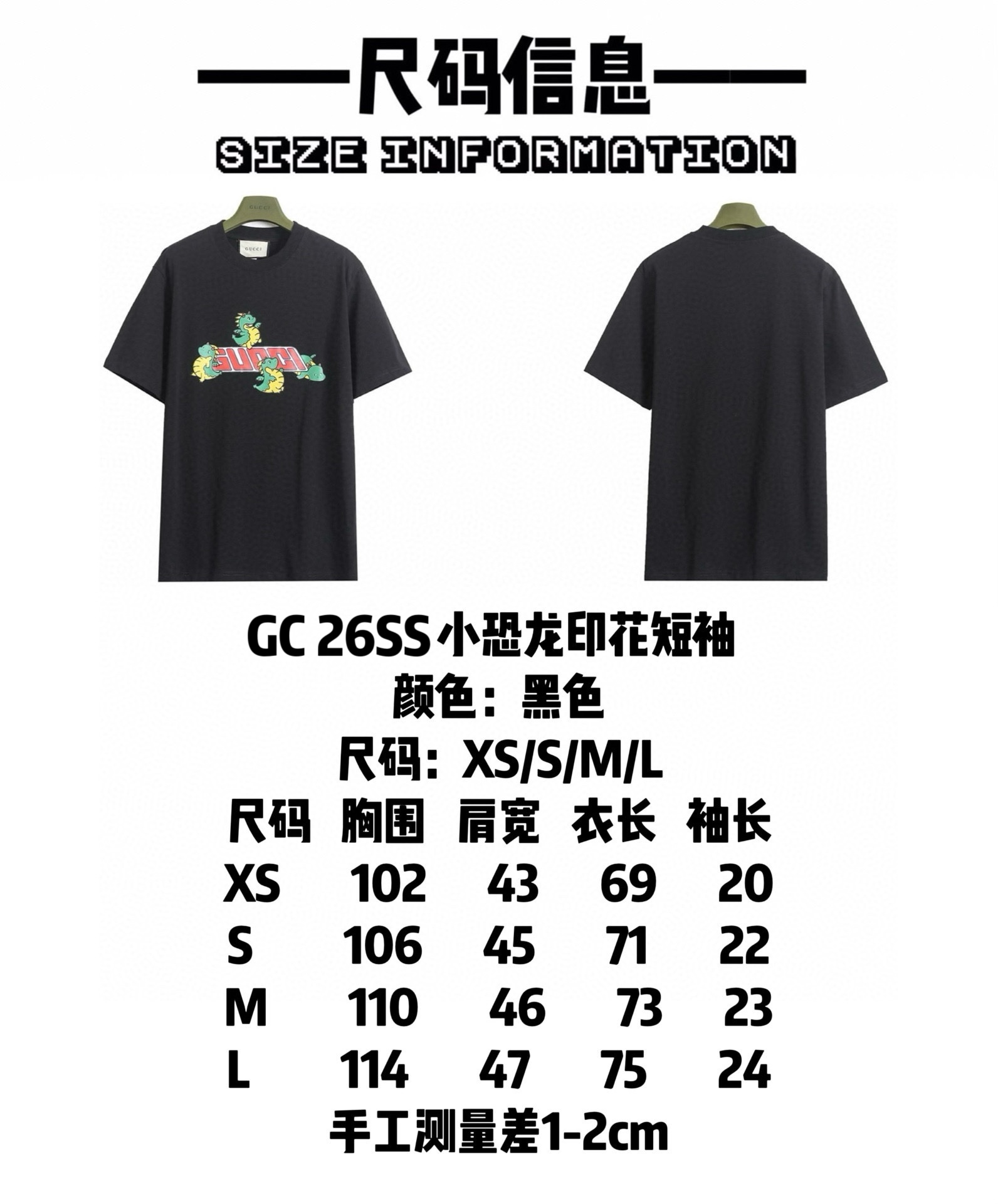 Gucci clothing-12
