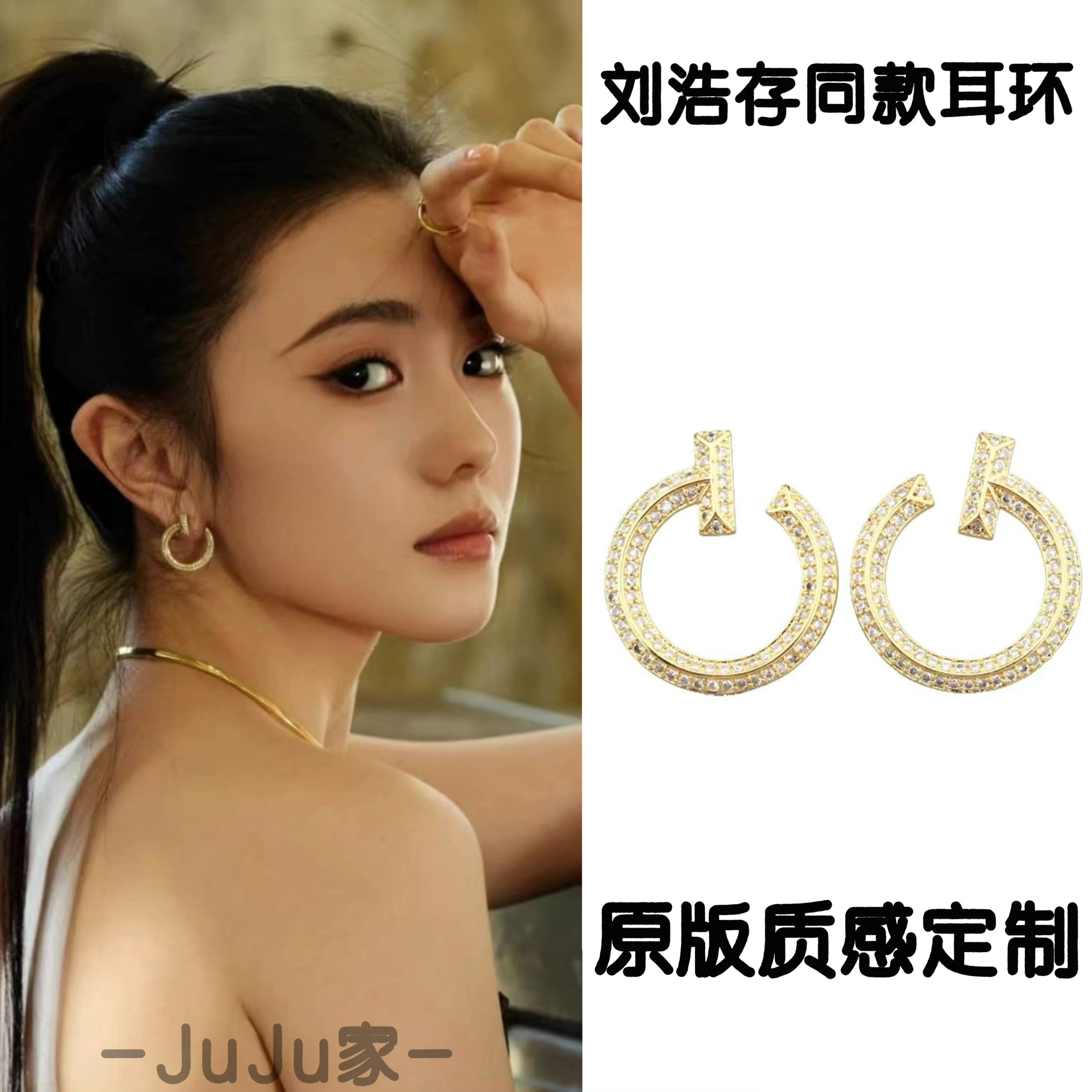tiffany earrings-62