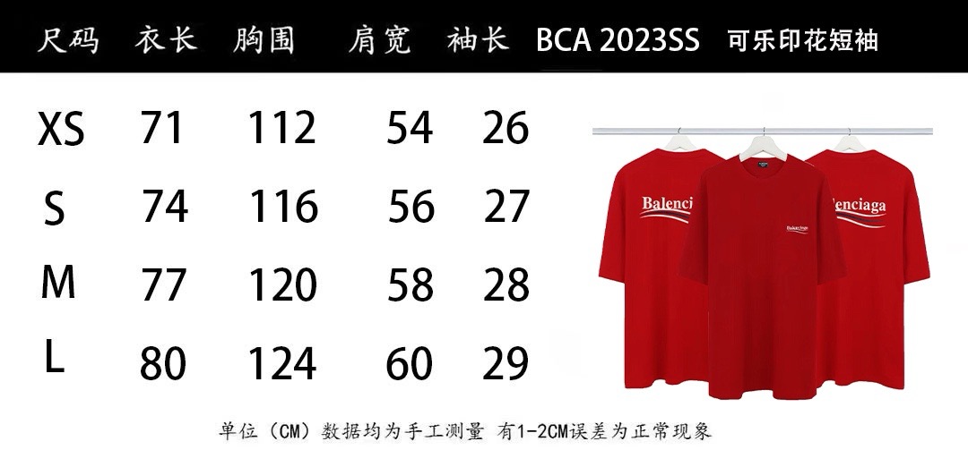 Balenciaga clothing-133
