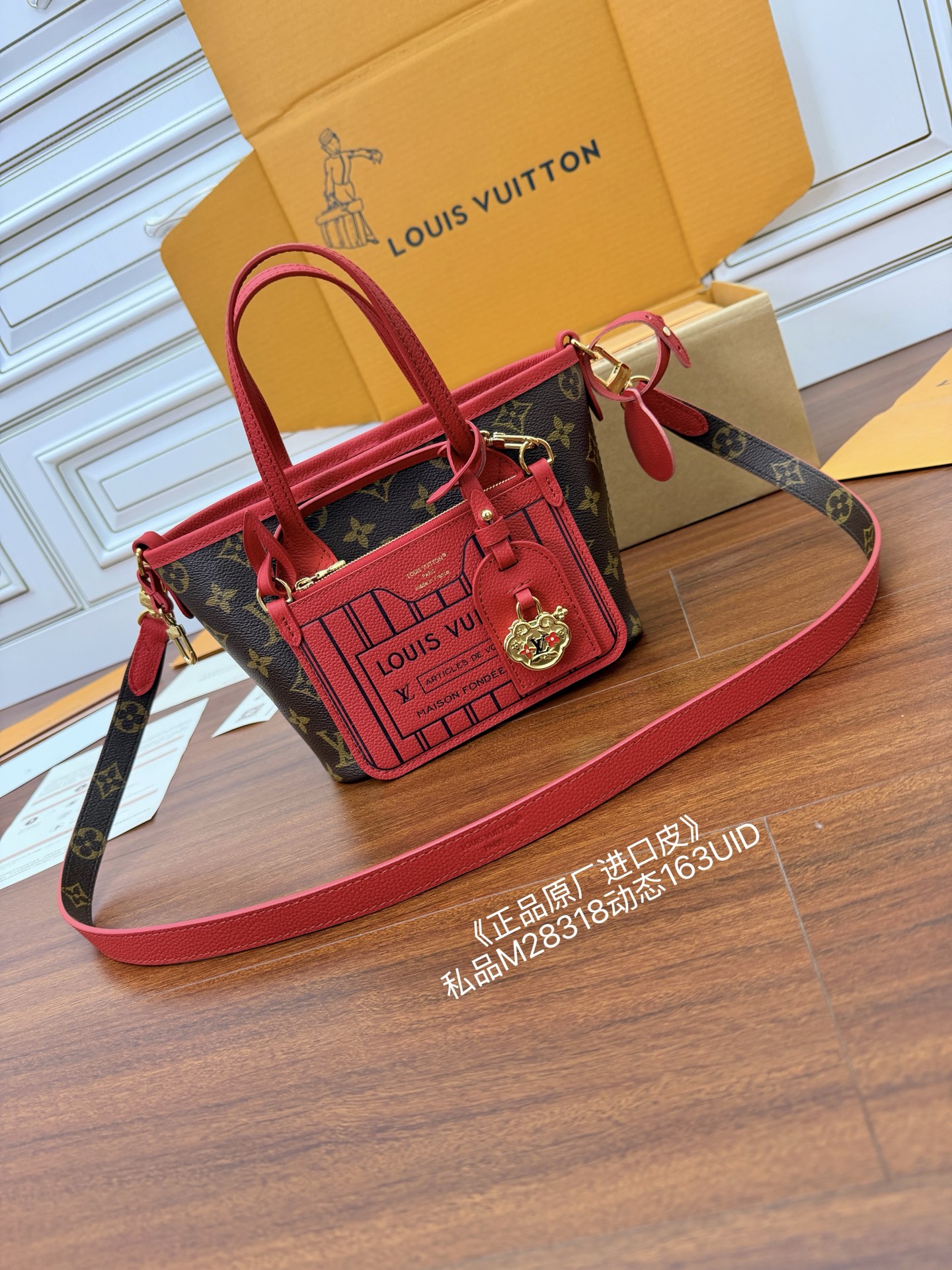 Louis Vuitton Hot New Product-172