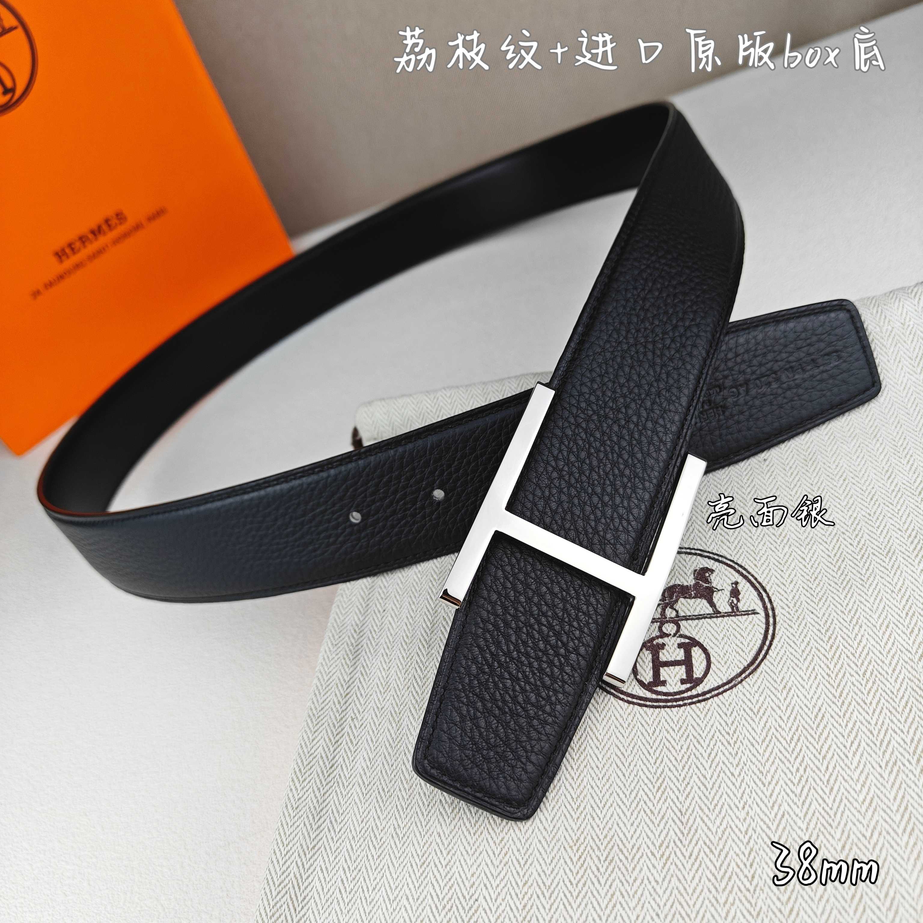 Hermes belt-77