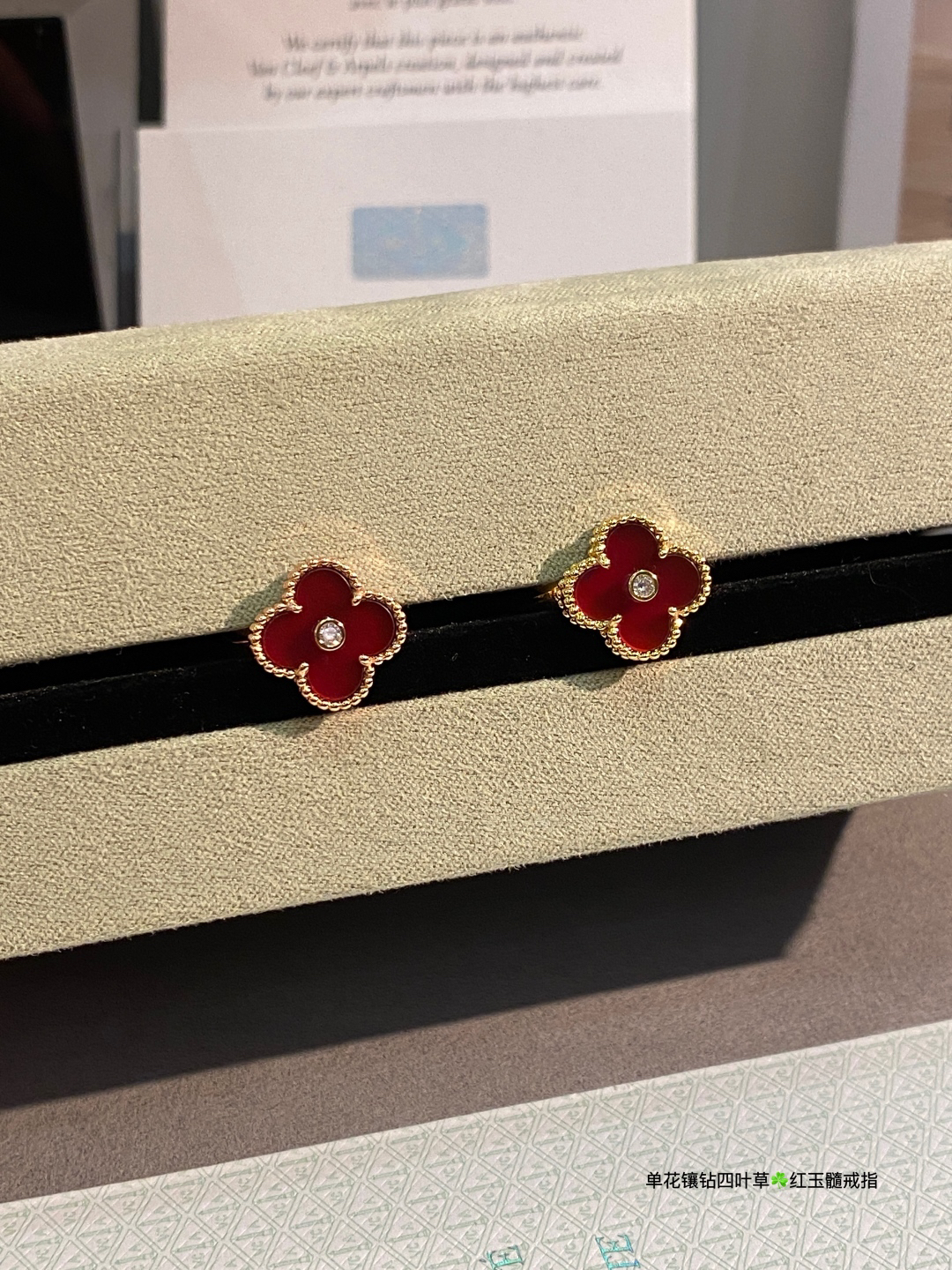 Van Cleef & Arpels ring-59