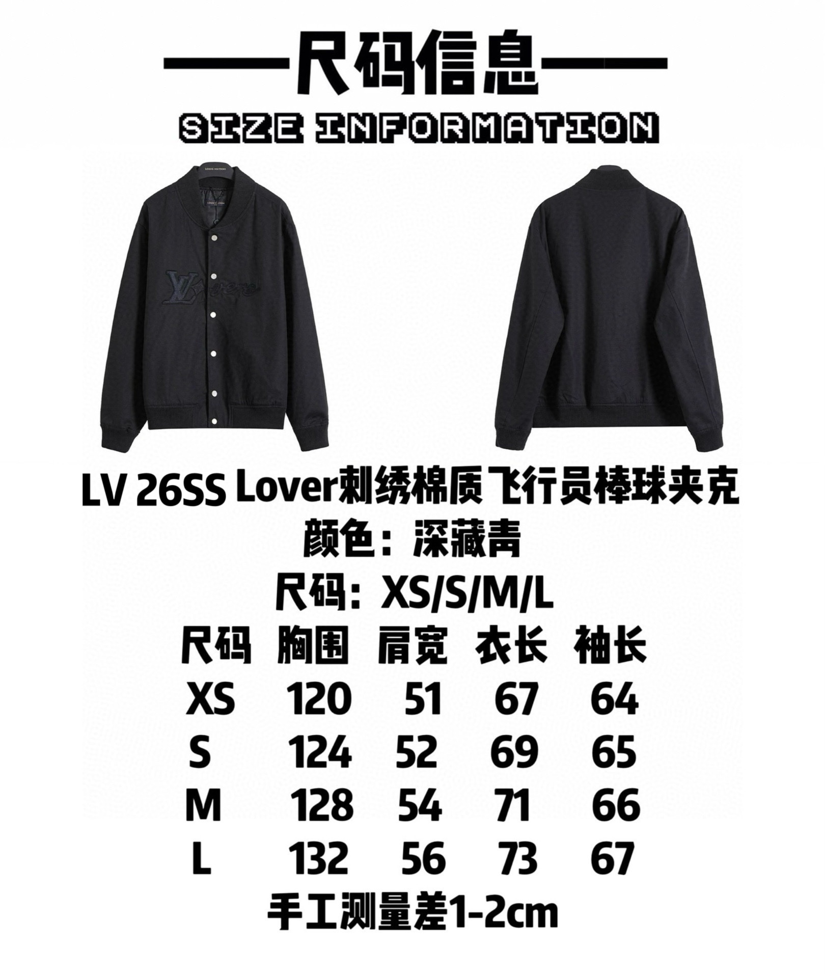 LV Clothing-266