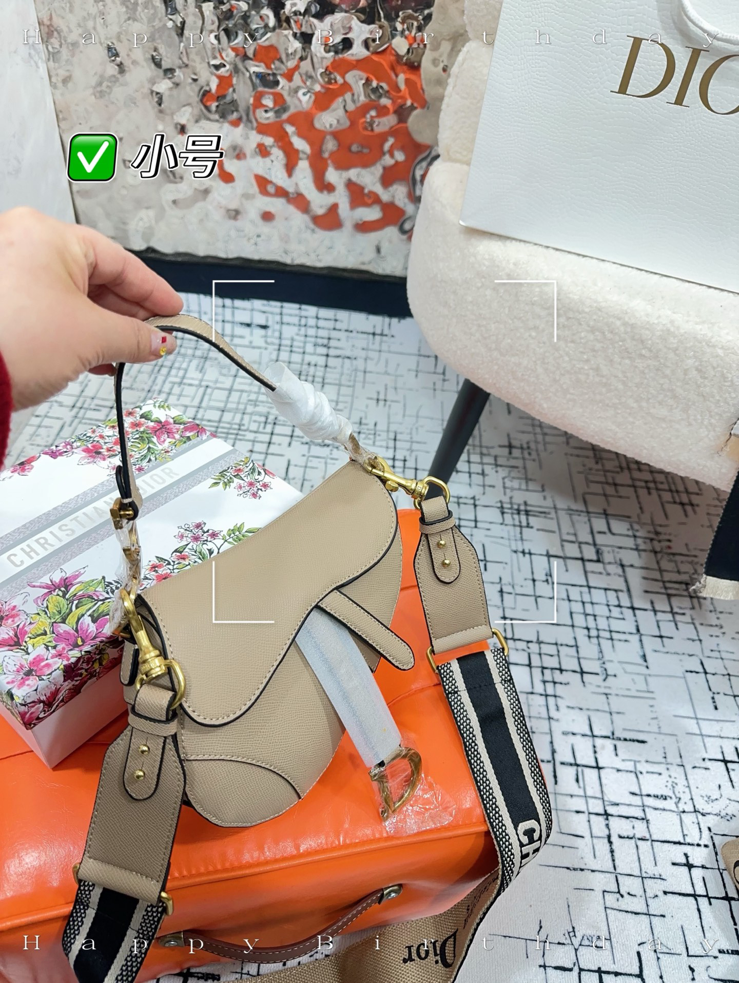 Dior Hot New Product-26