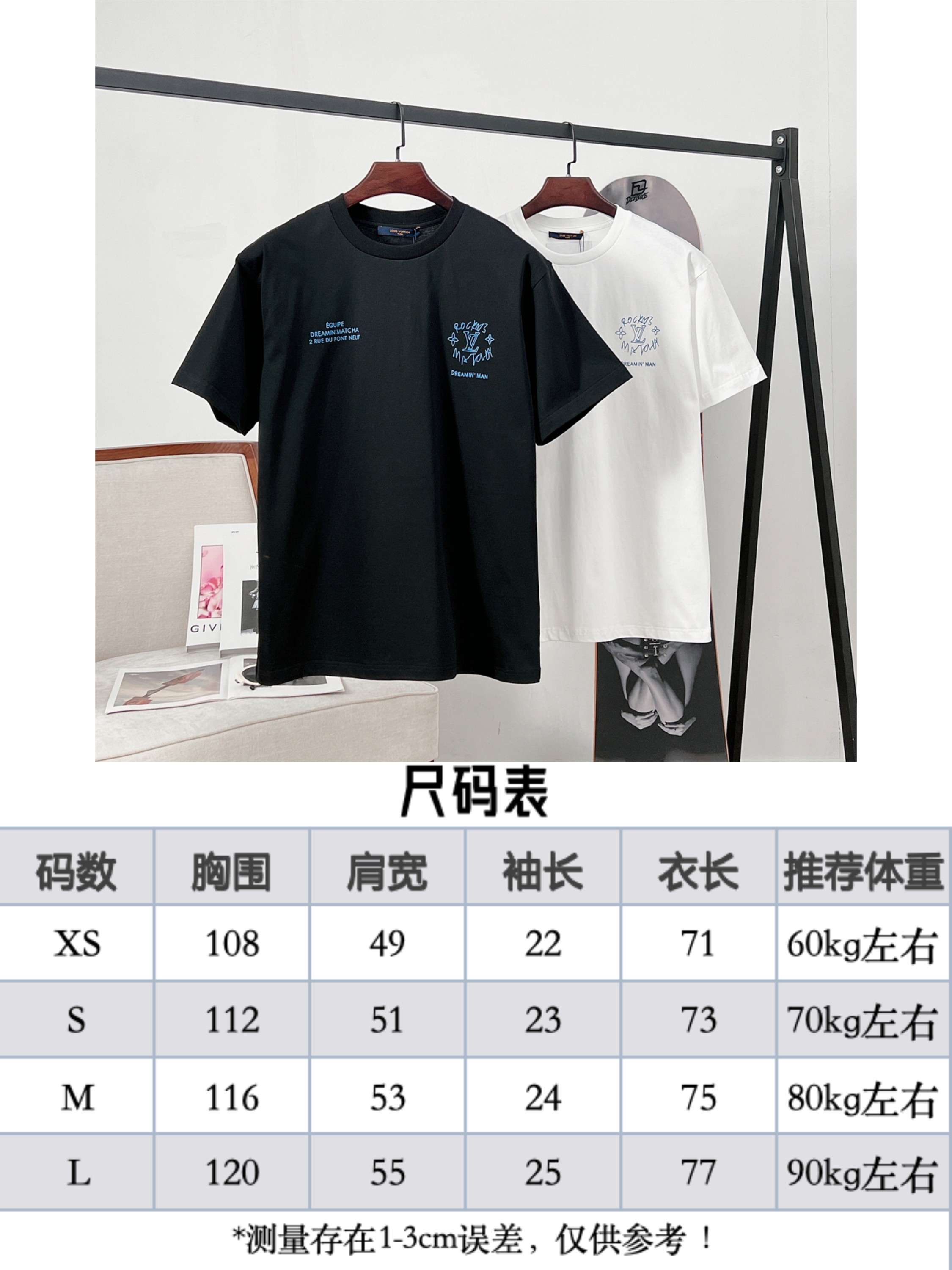LV clothing-51