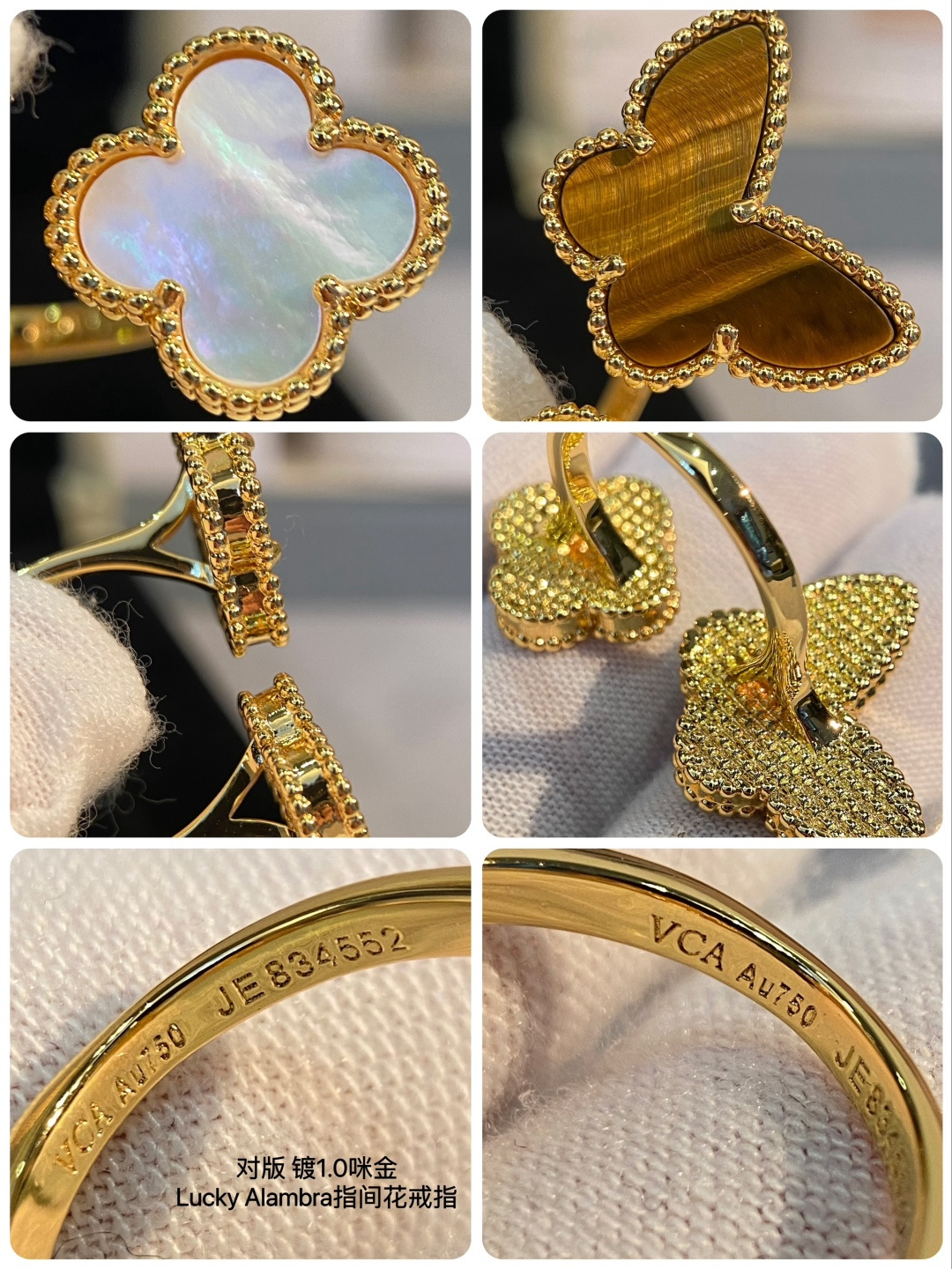 Van Cleef & Arpels ring-42