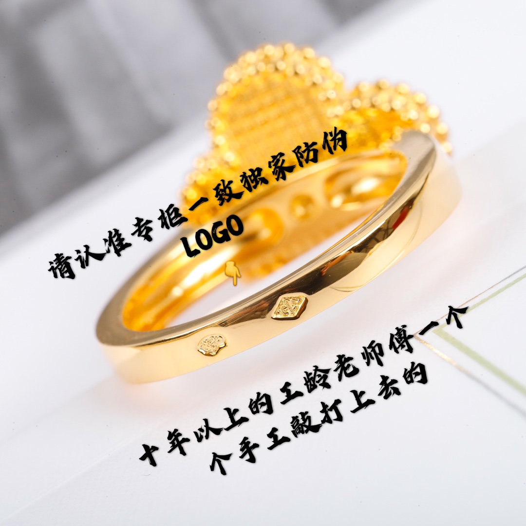 Van Cleef & Arpels ring-43