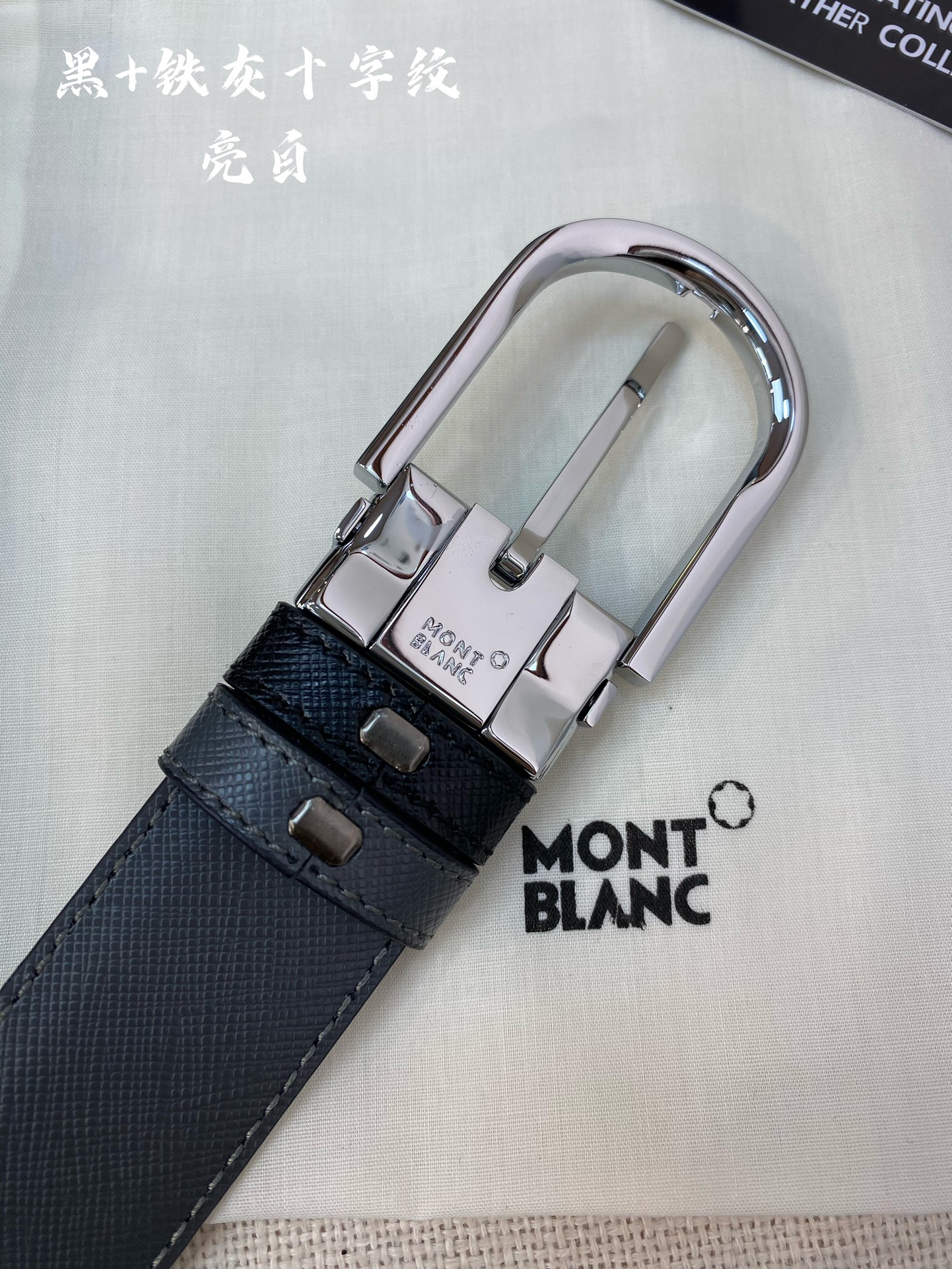 Montblanc belt-122