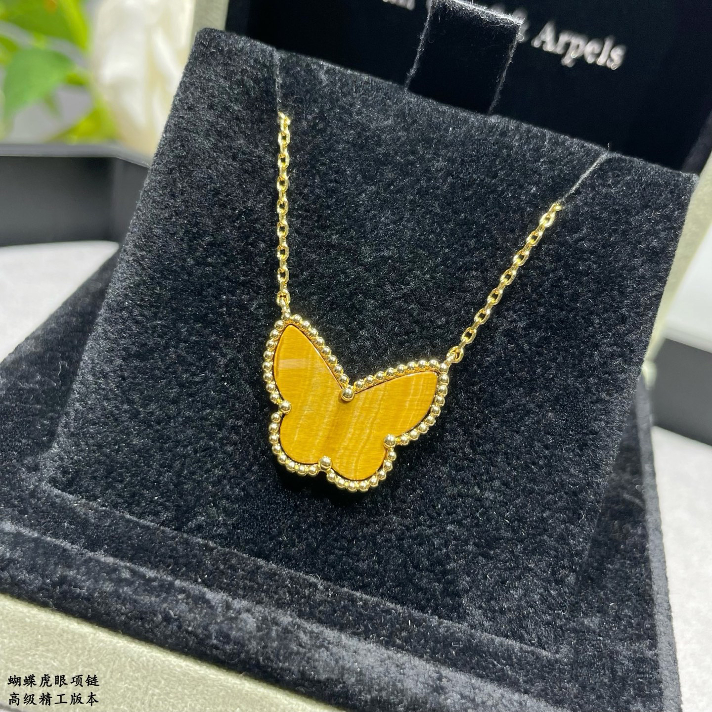 Van Cleef & Arpels necklace-128