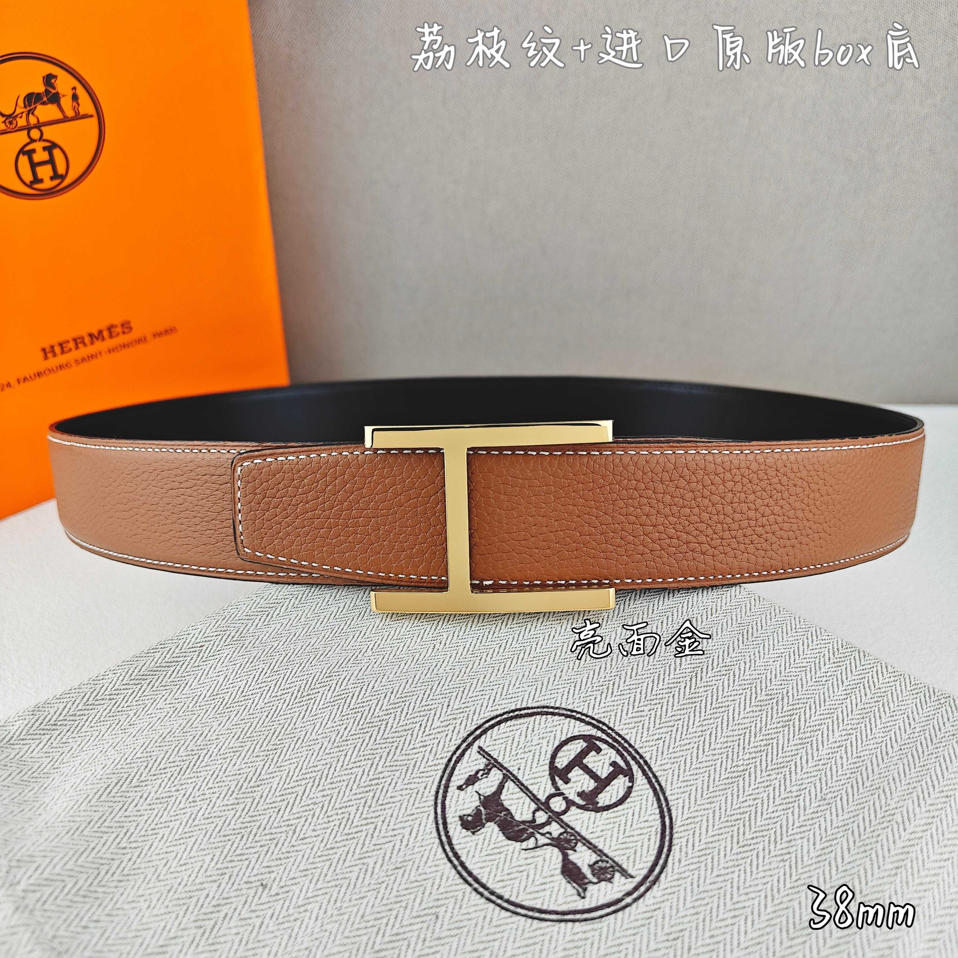 Hermes belt-80