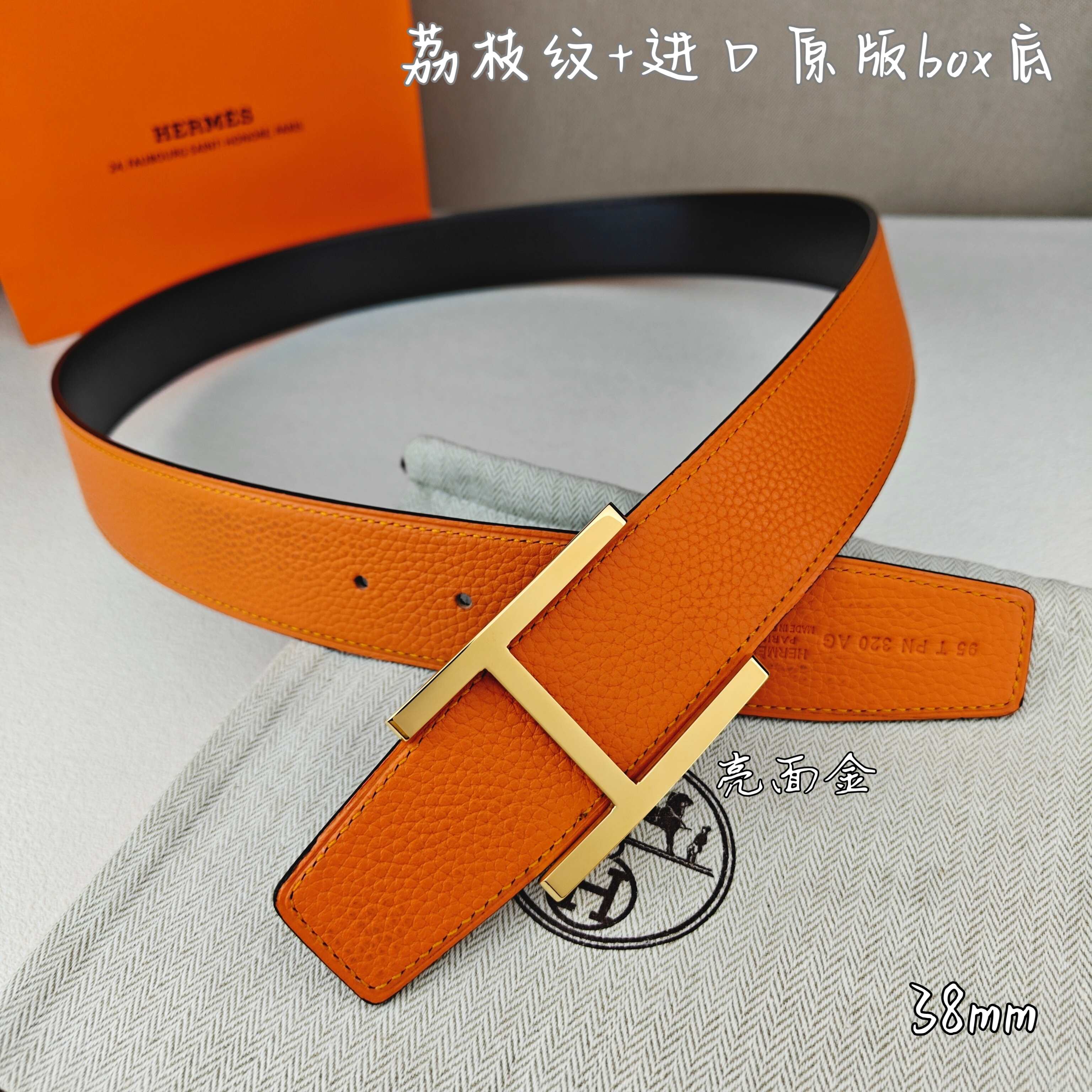 Hermes belt-82