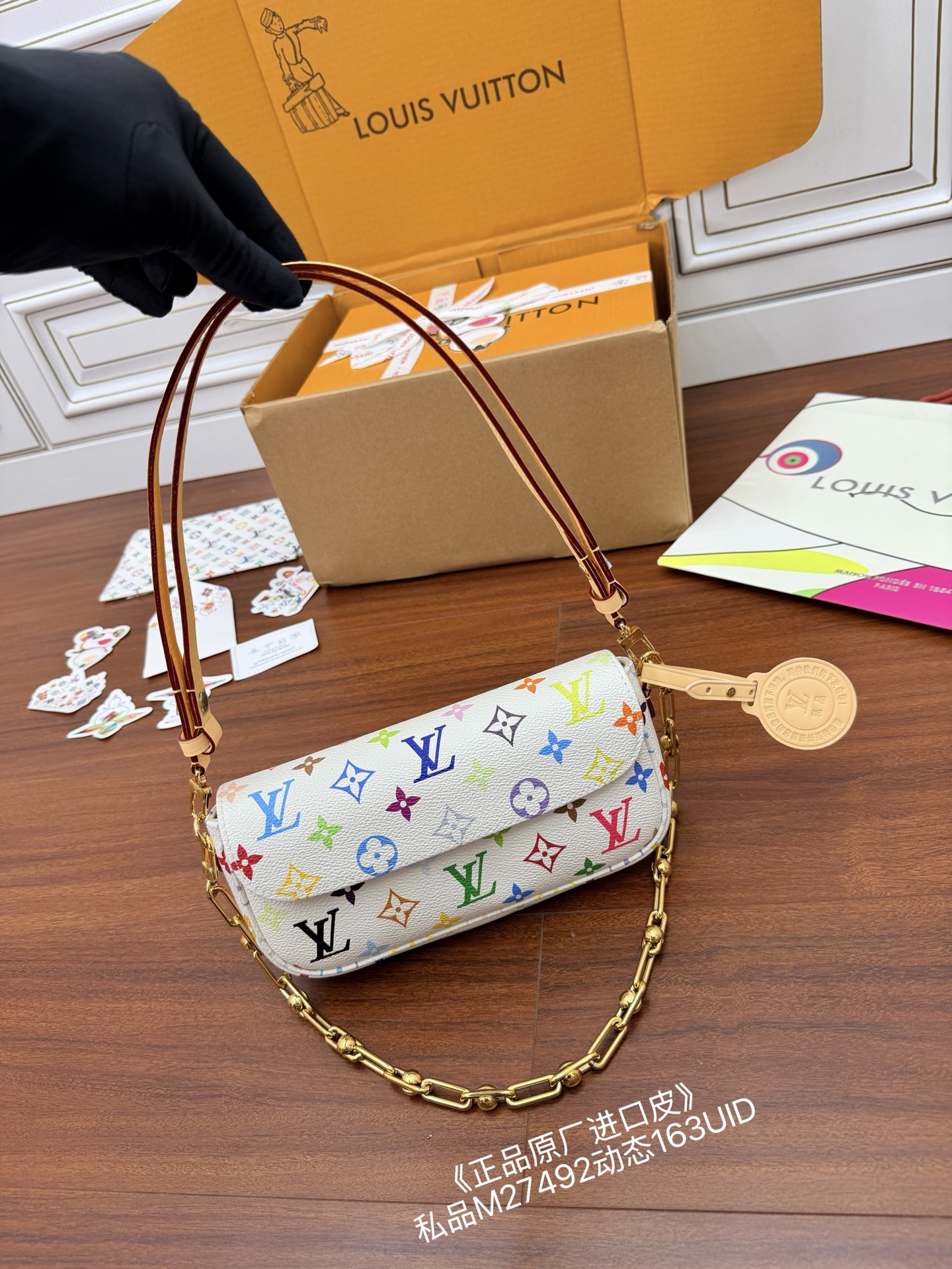 Louis Vuitton Hot New Product-170