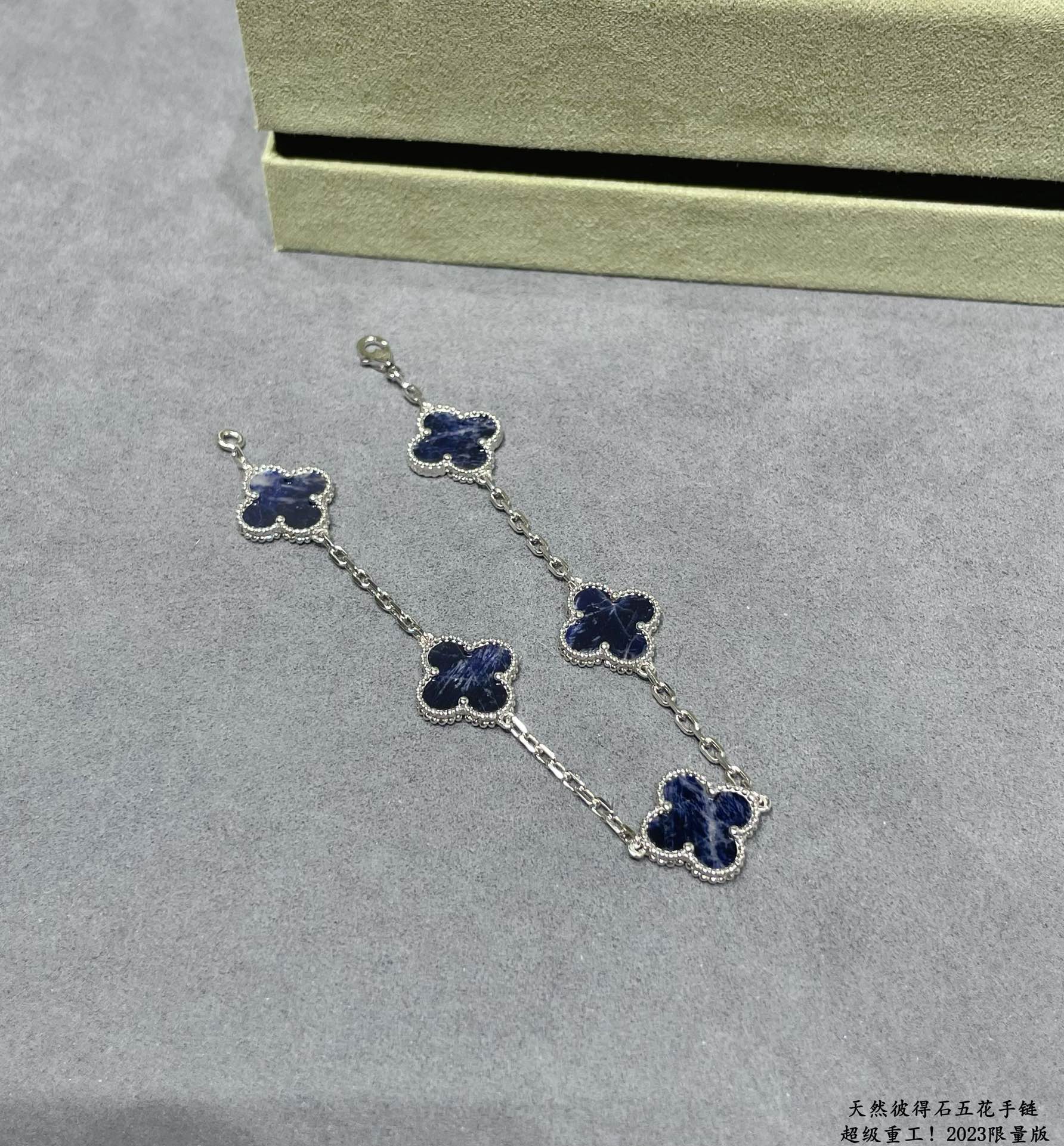 Van Cleef & Arpels Bracelet-114