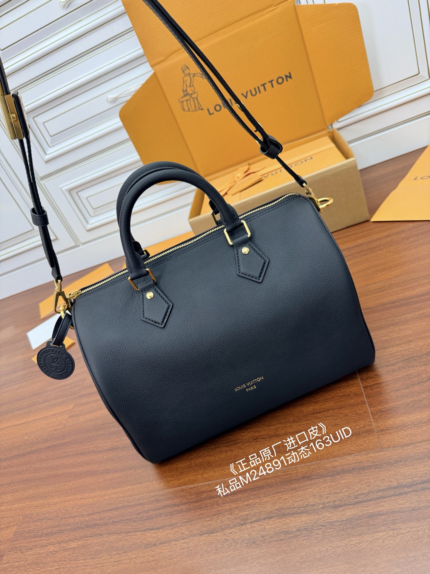 Louis Vuitton Hot New Product-36