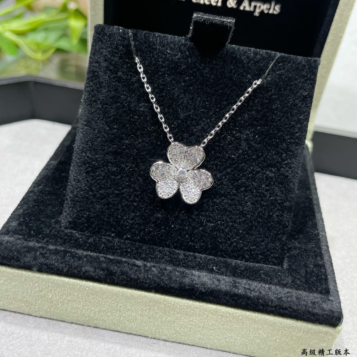 Van Cleef & Arpels necklace-12