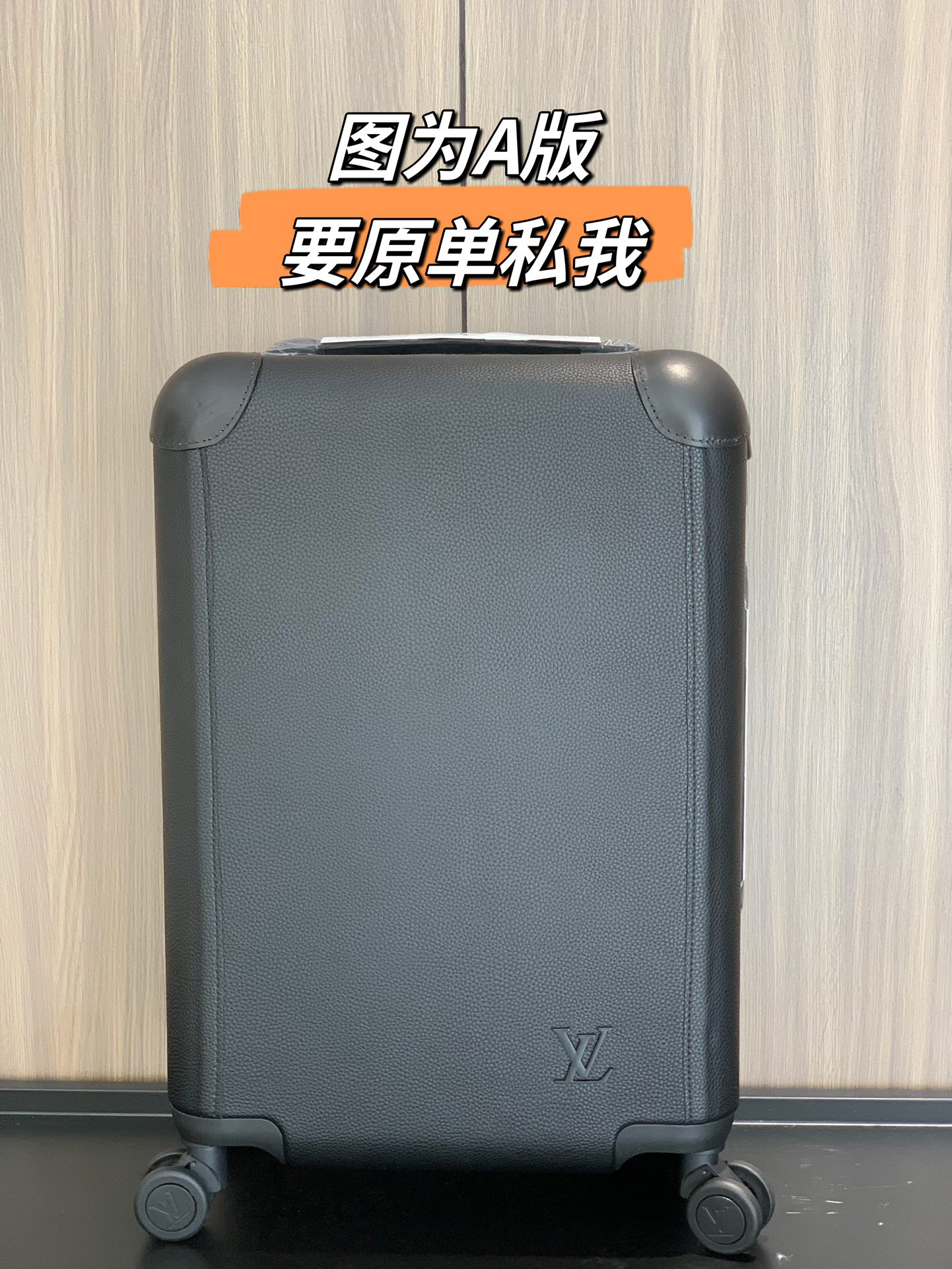 LV luggage-33