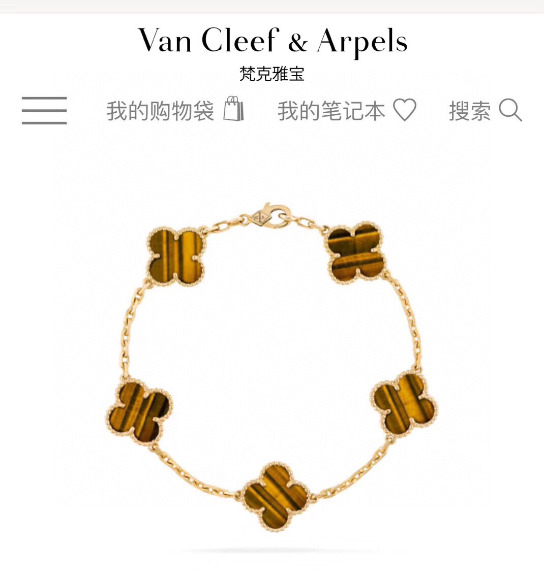 Van Cleef & Arpels Bracelet-35