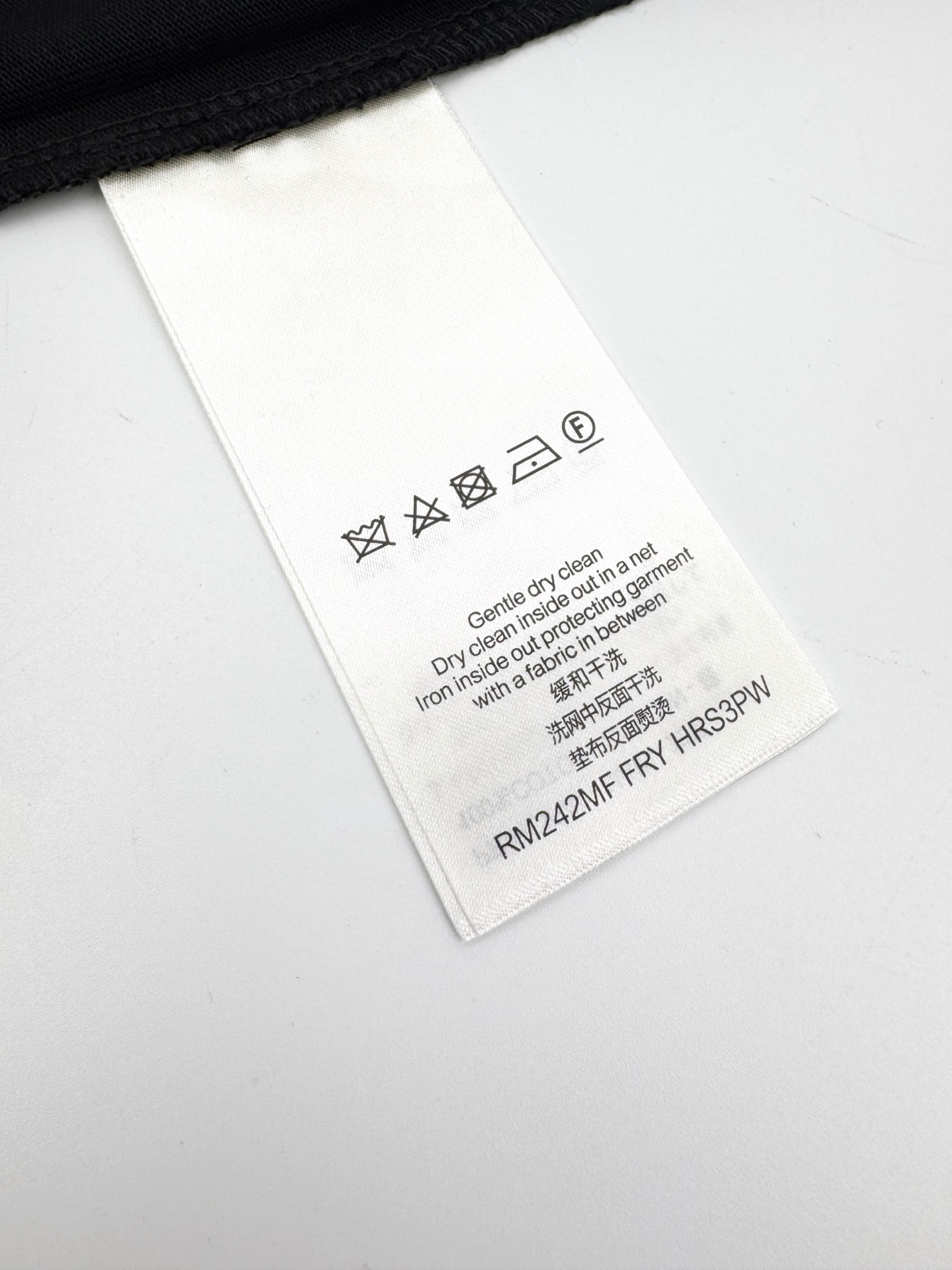 LV clothing-202