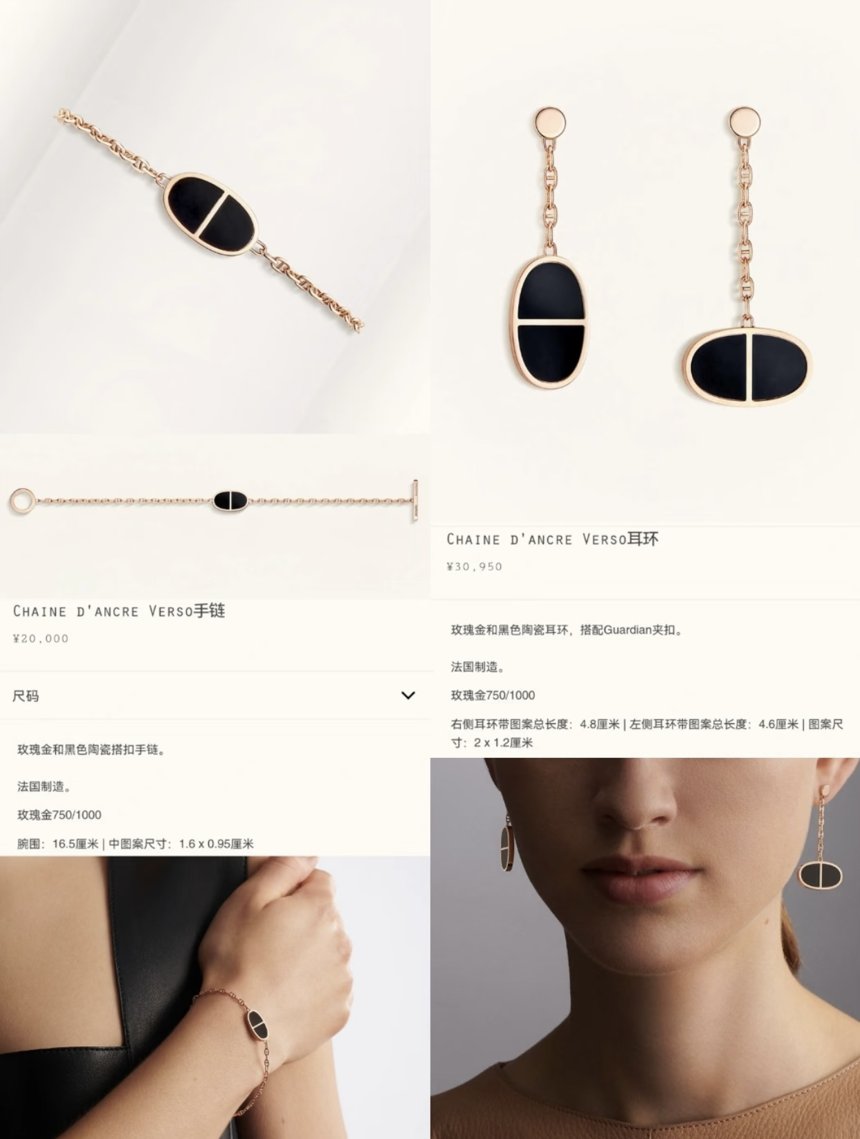 Hermes earrings-14