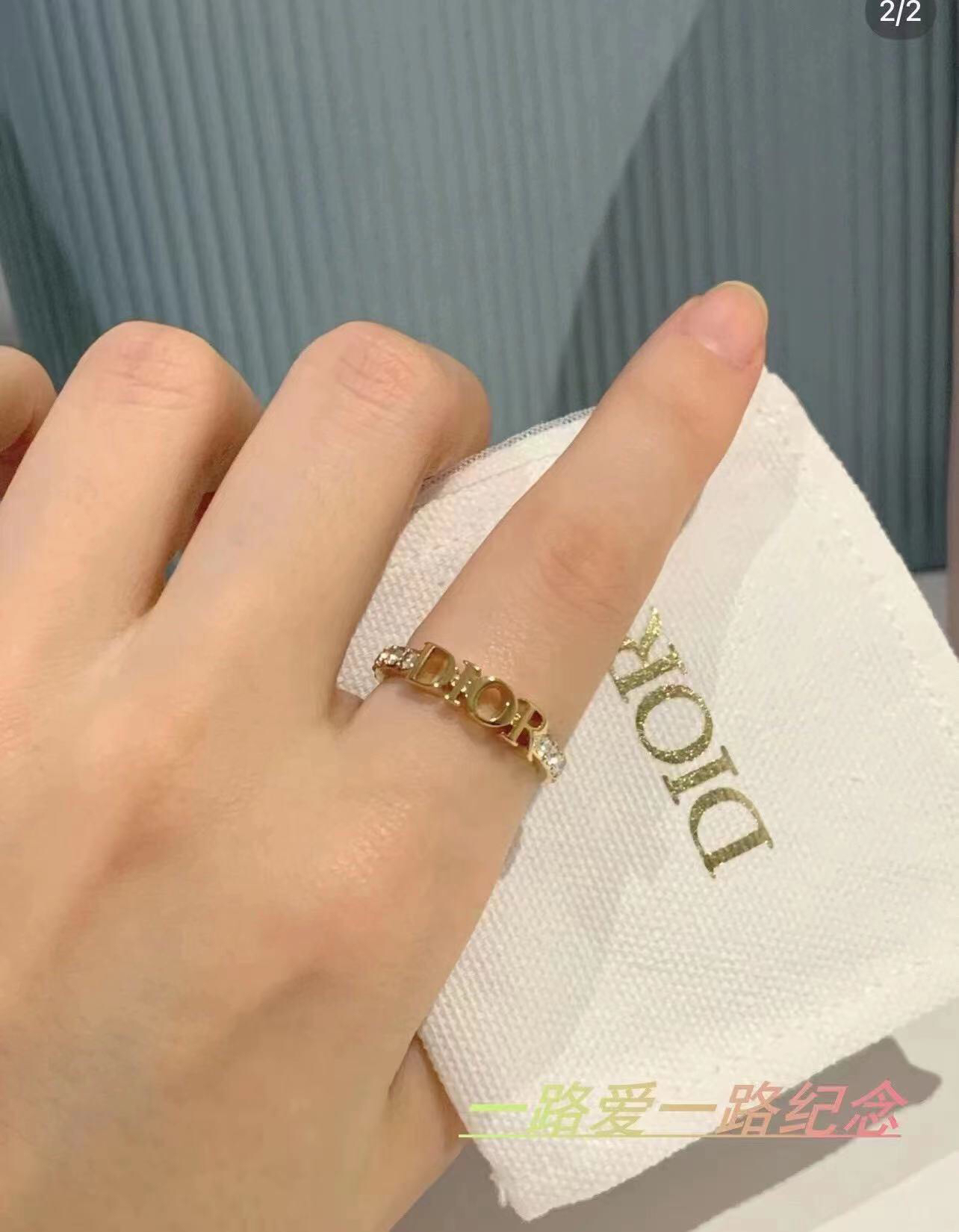 Dior ring-21