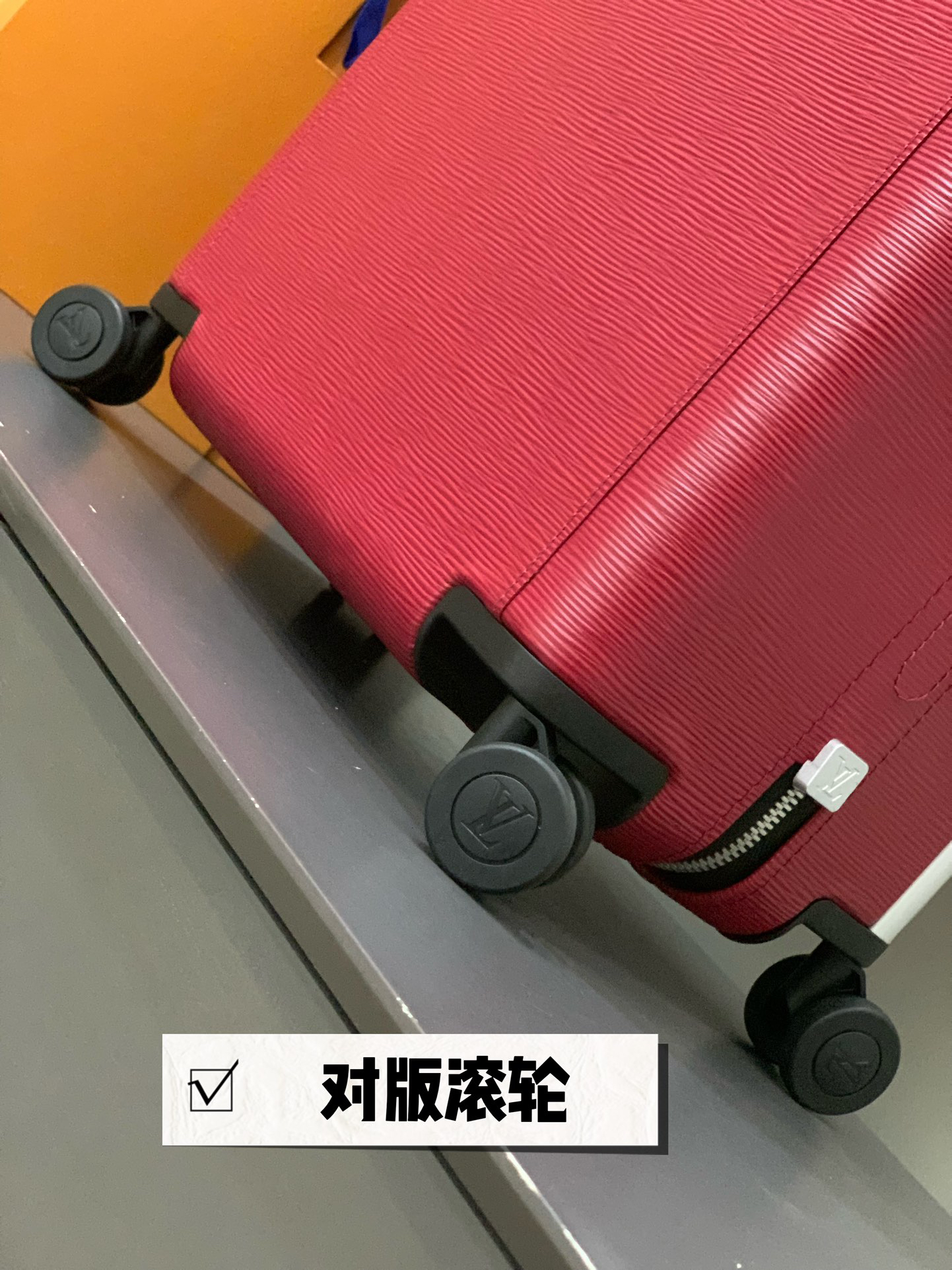 LV luggage-43