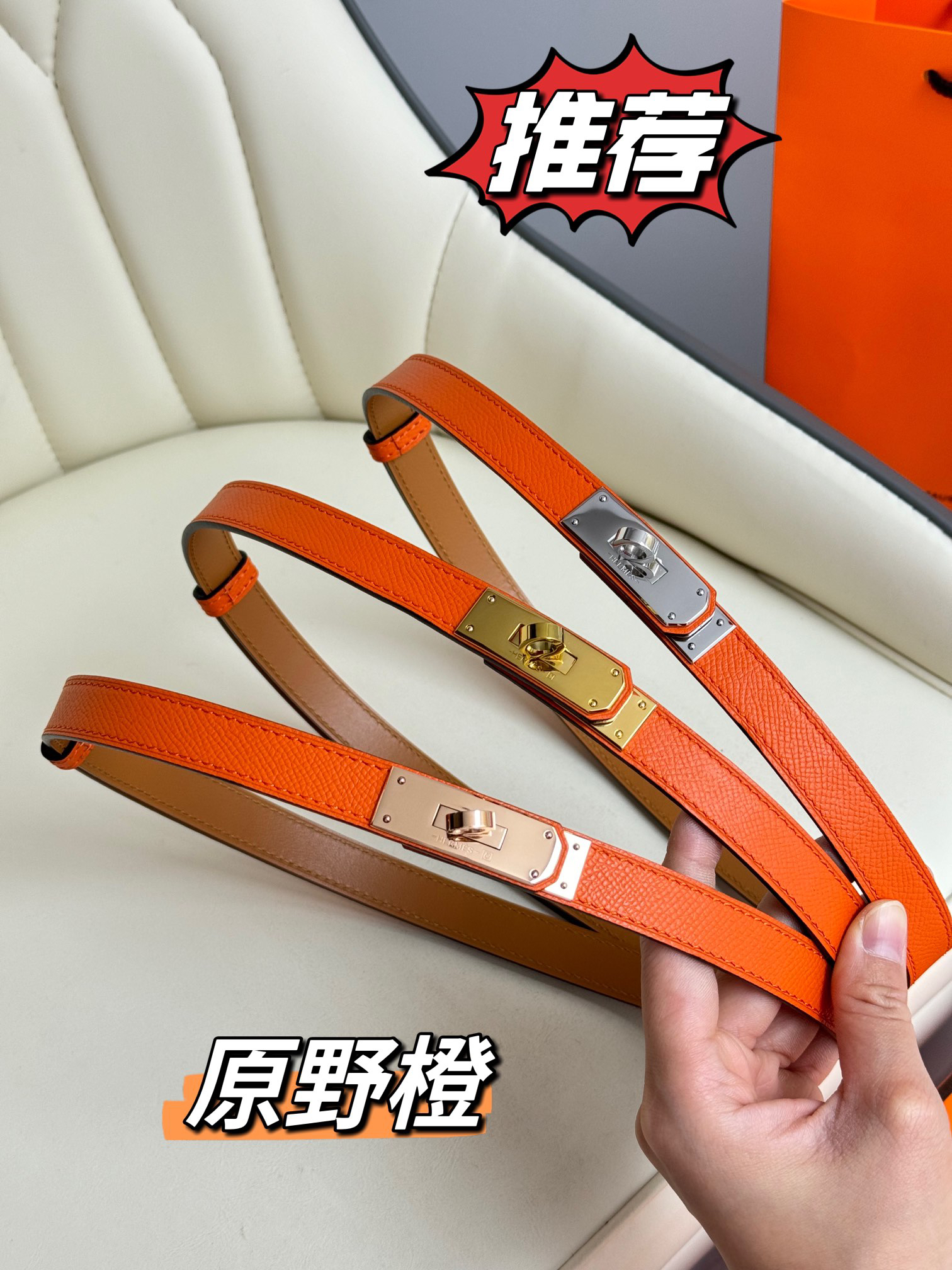 Hermes belt-51