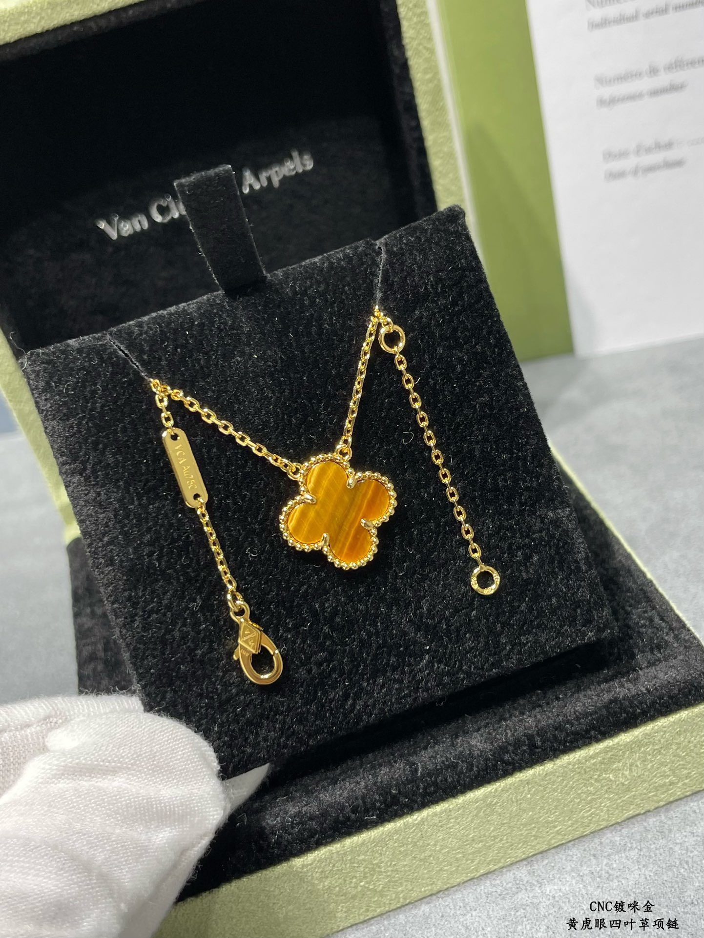 Van Cleef & Arpels necklace-108