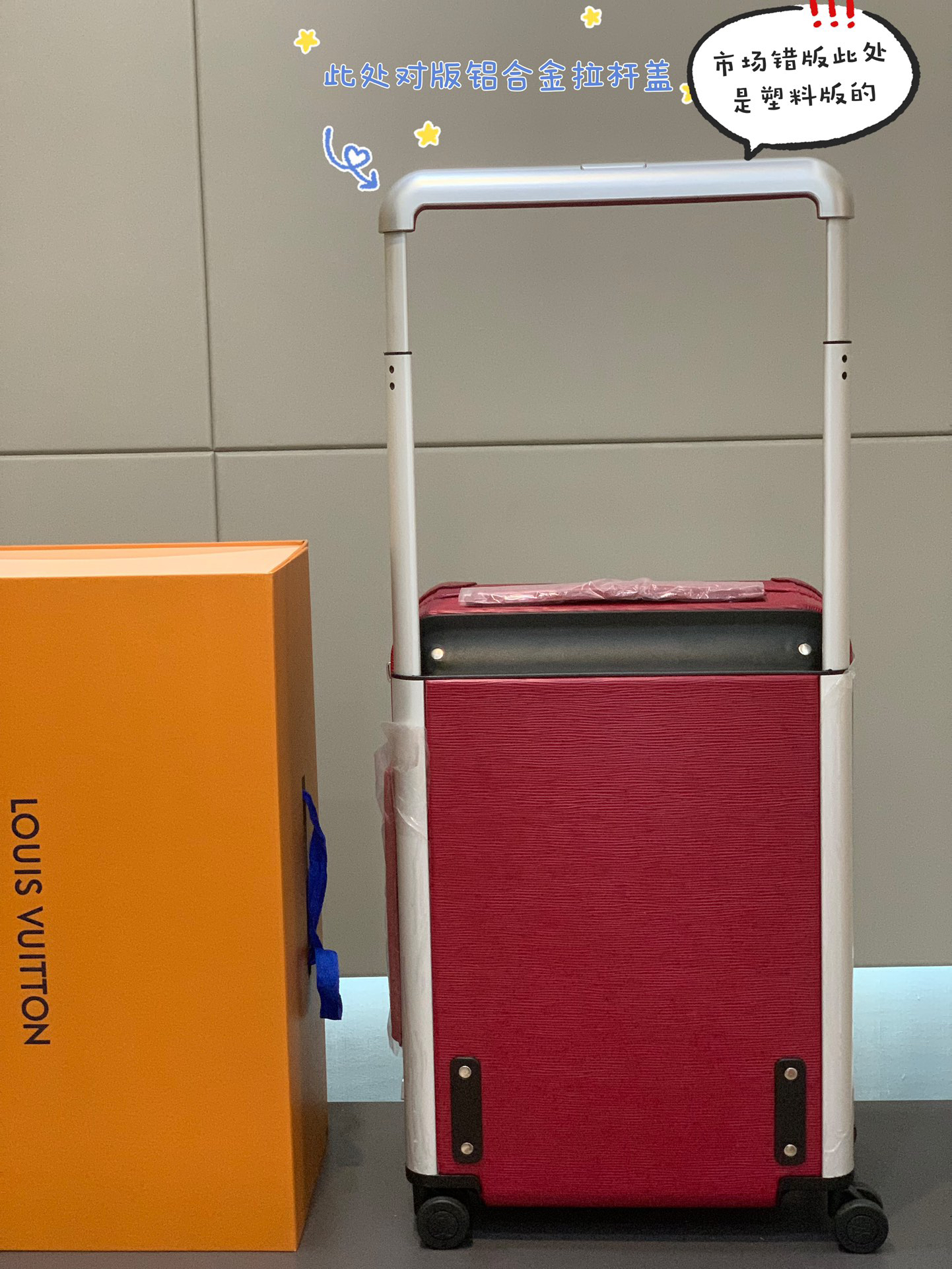 LV luggage-43