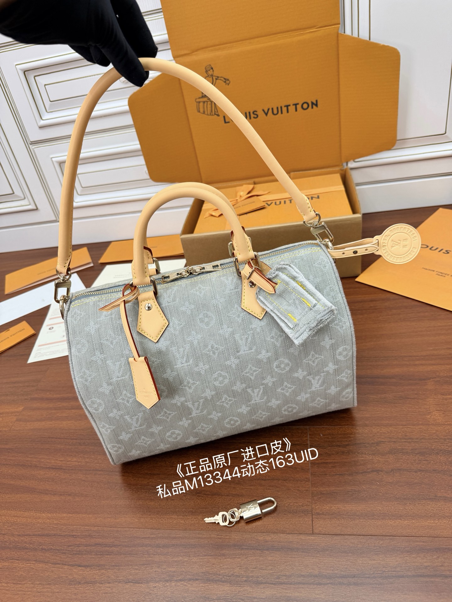 Louis Vuitton Hot New Product-168