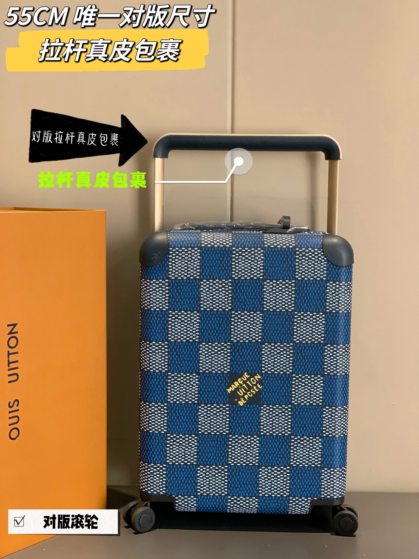LV luggage-58