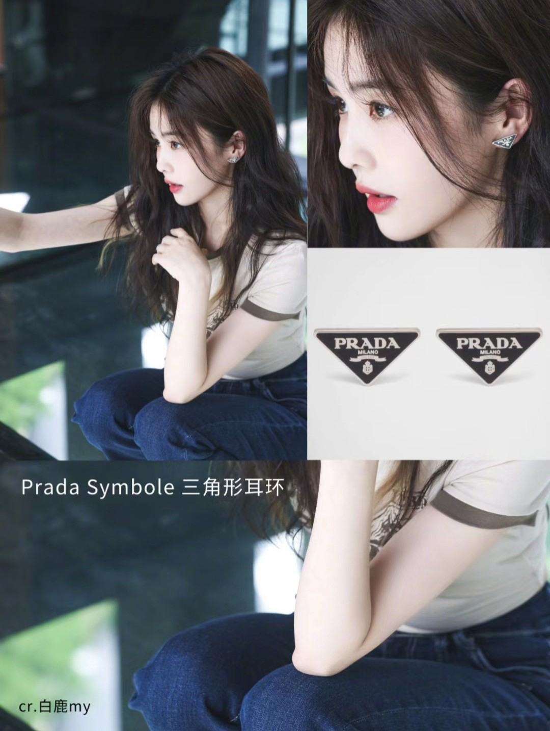 Prada earrings-56