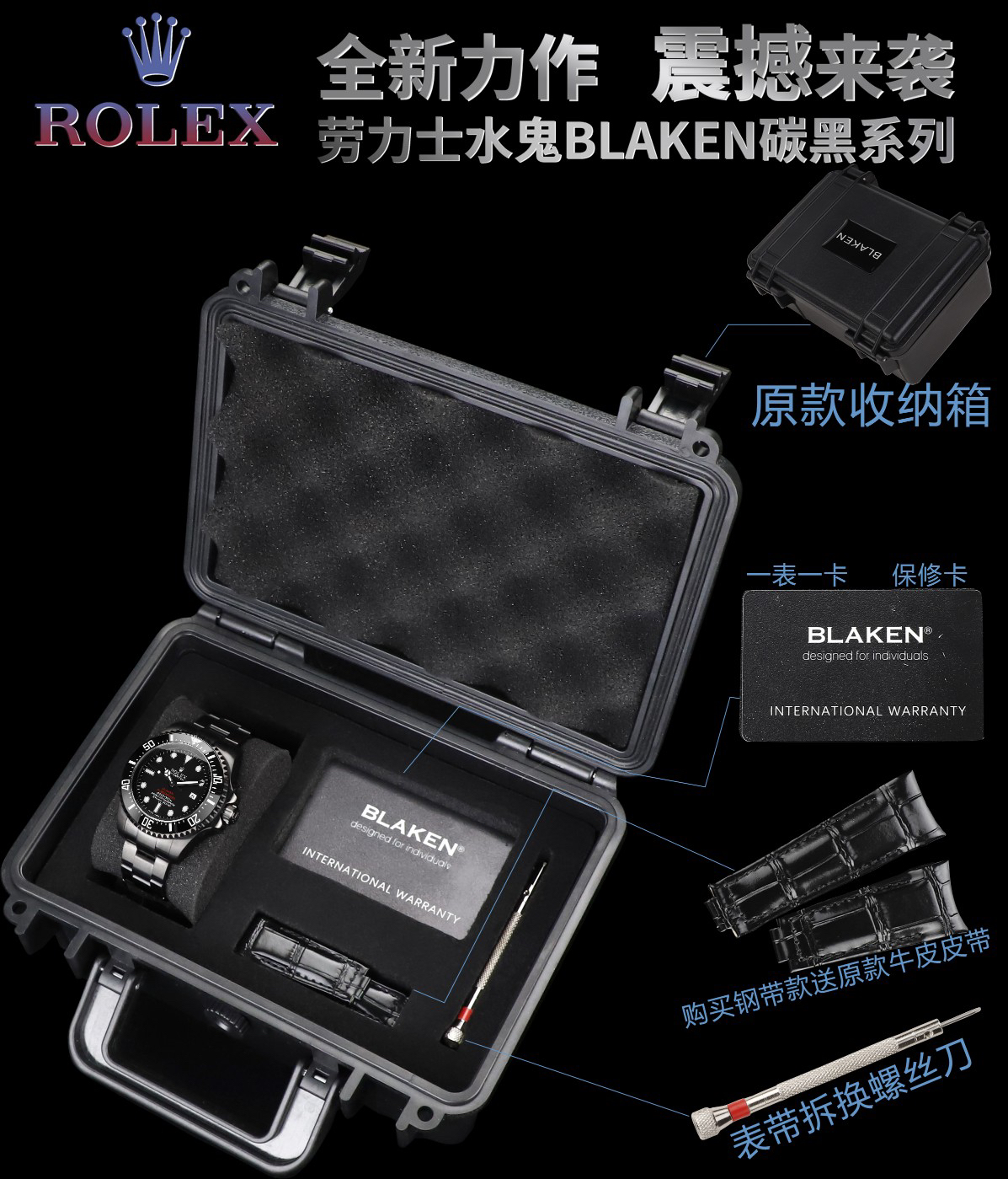 Rolex Hot New Products-34,44MM
