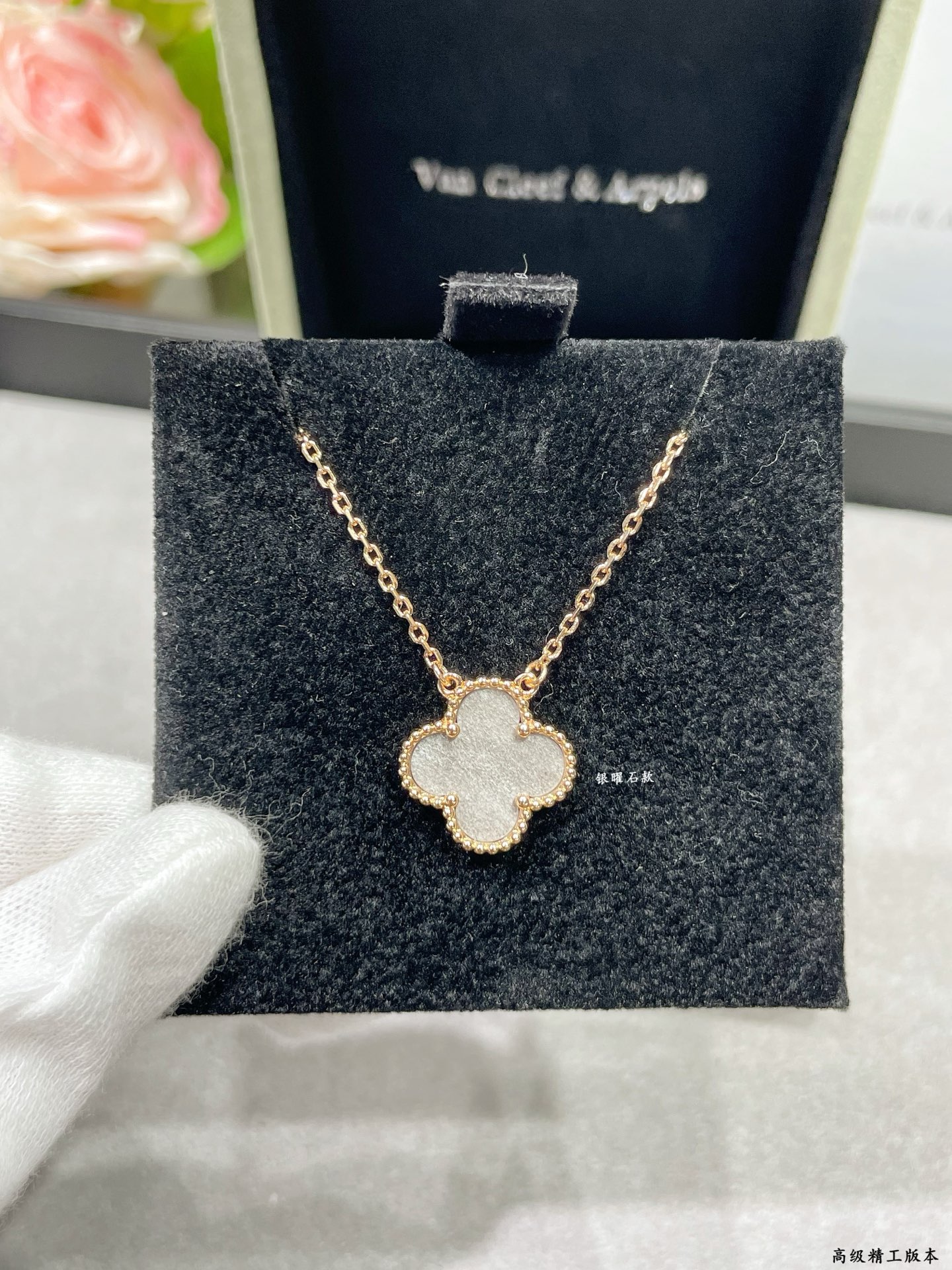 Van Cleef & Arpels necklace-104