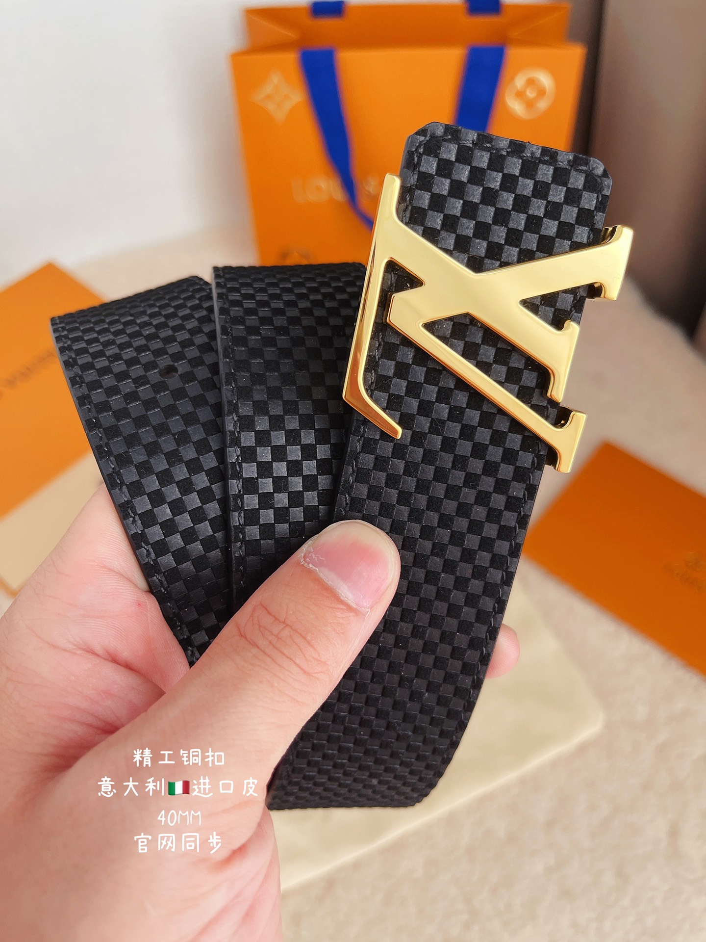 Lv belt-109