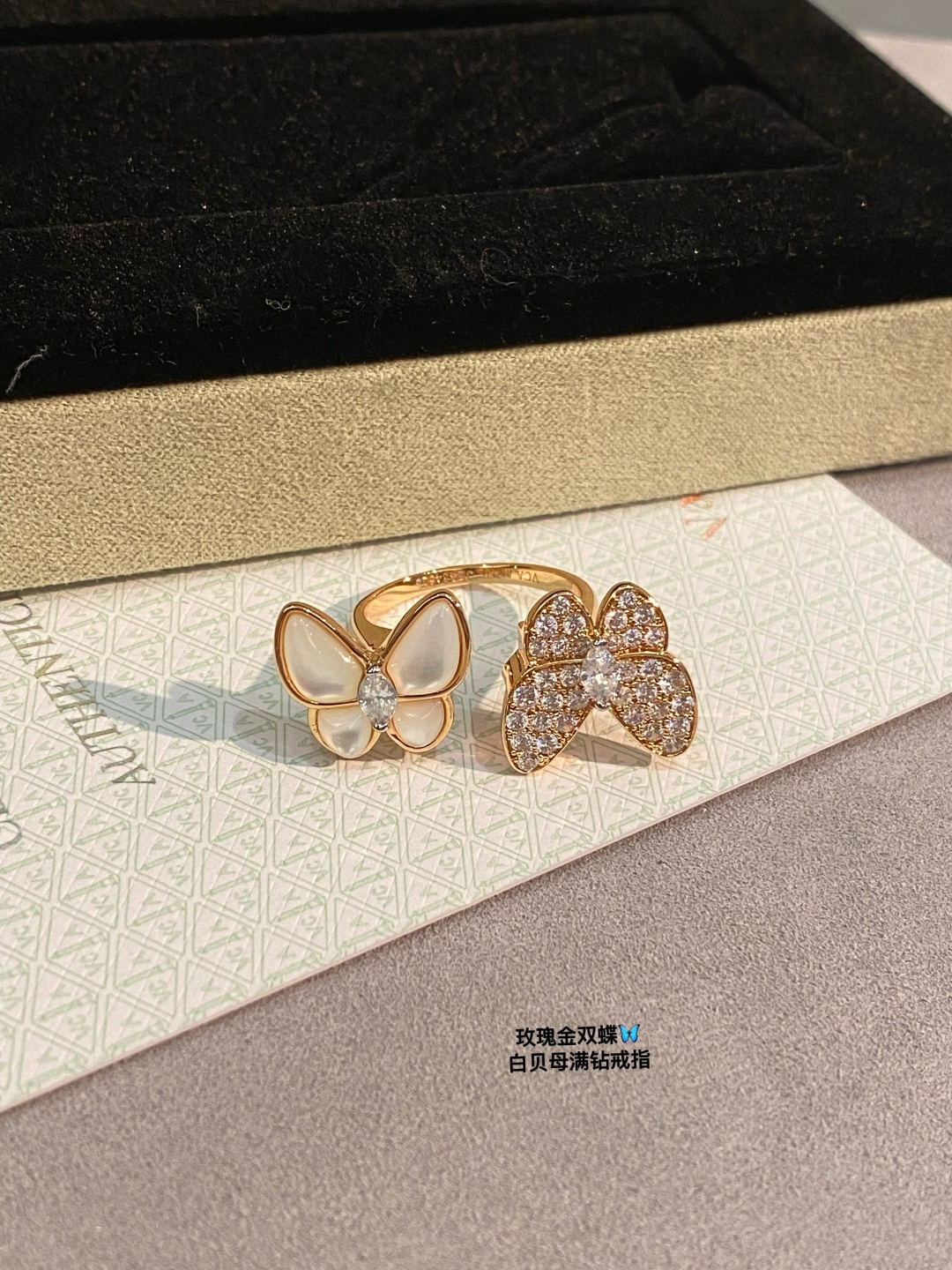 Van Cleef & Arpels ring-36