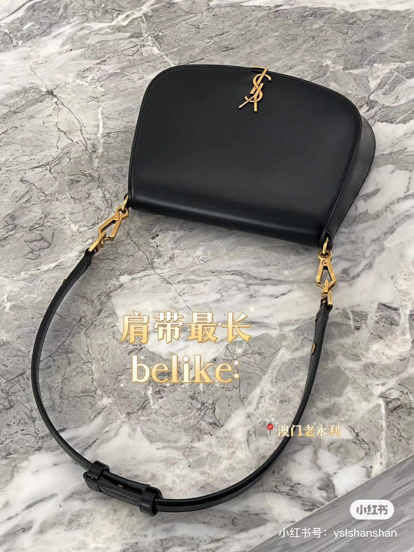 YSL Hot New Product-125