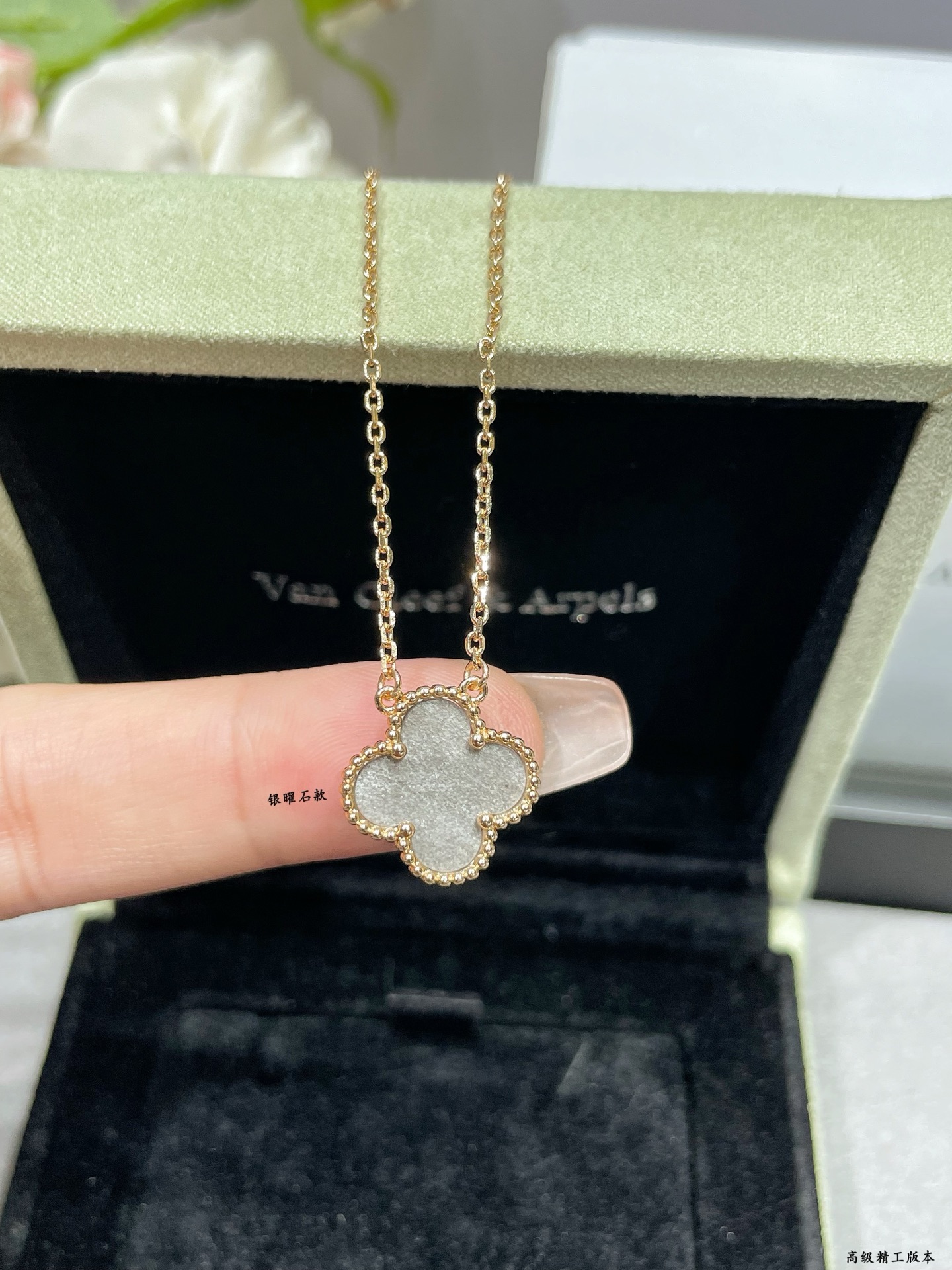 Van Cleef & Arpels necklace-104