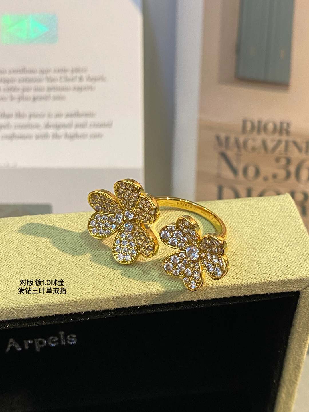 Van Cleef & Arpels ring-41