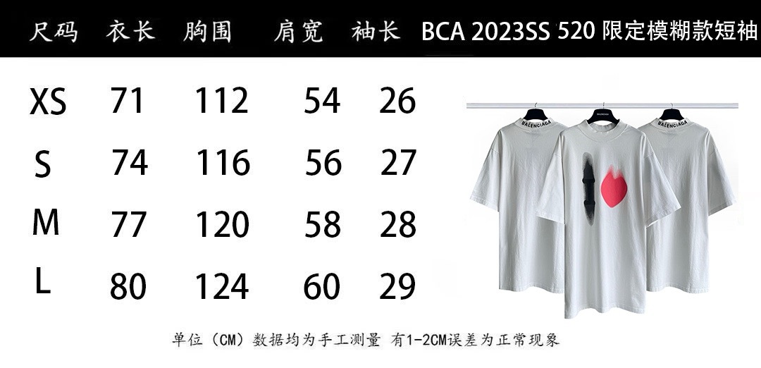 Balenciaga clothing-159