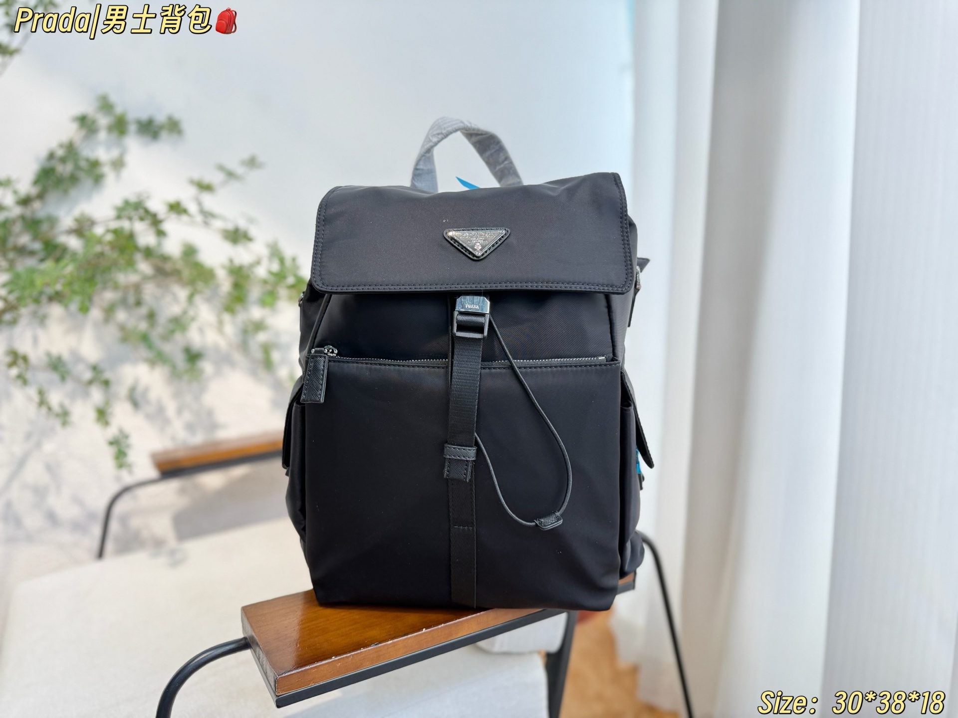 Prada Hot New Product-54